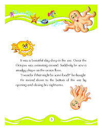 Oscar The Octopus Learns Allah's Name al-Quddus、mySite、topwebapps