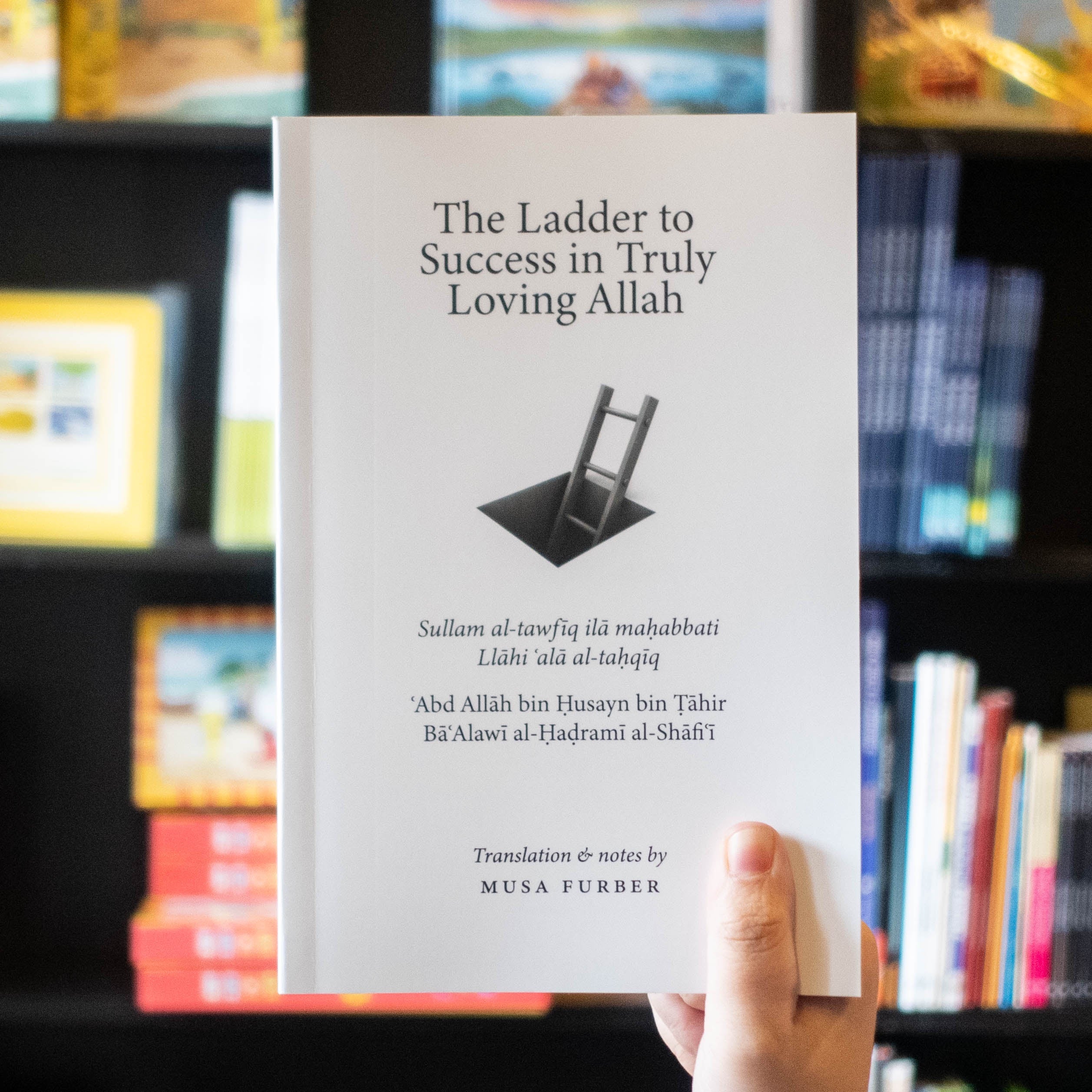 The Ladder to Success in Truly Loving Allah、mySite、topwebapps