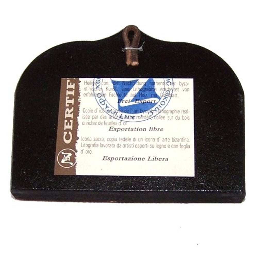 Holy Land Market Last Supper Icon with Sheets of Gold (Lithography)、mySite、topwebapps