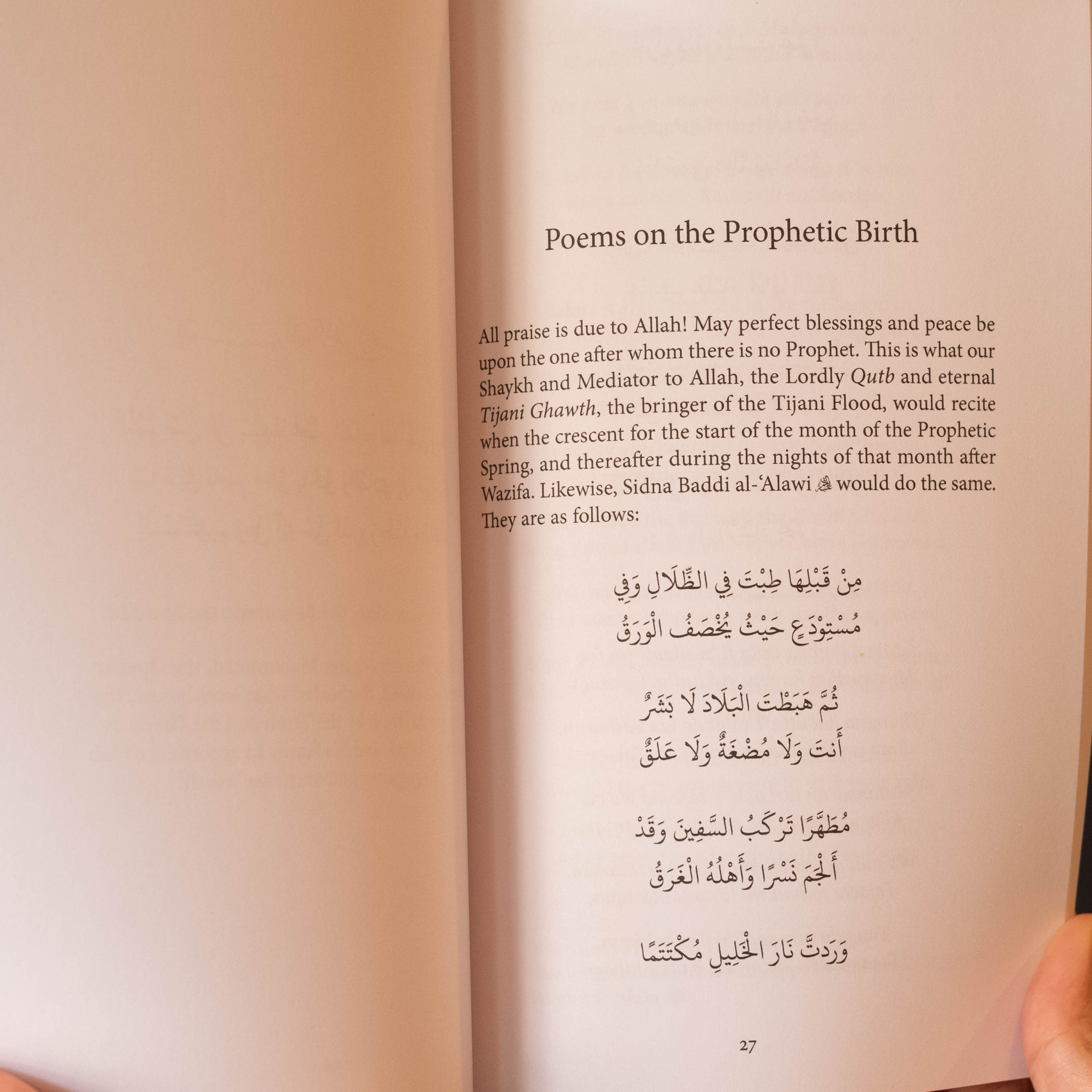 The Ahmadan Outpouring on the Muhammadan Birth、mySite、topwebapps