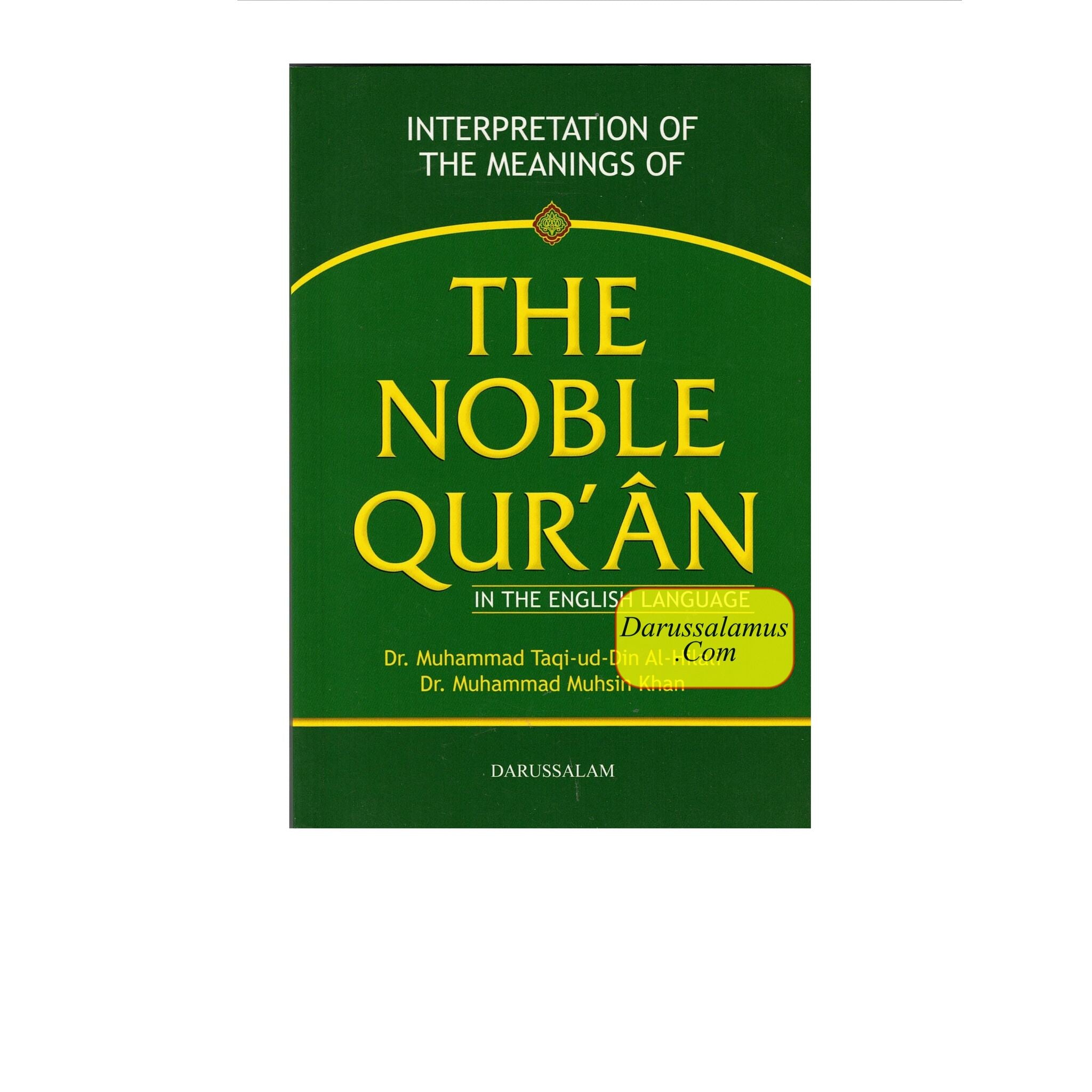 The Noble Quran In The English language, Medium Size(7.5 x 5.1 x 0.8 inch)、mySite、topwebapps