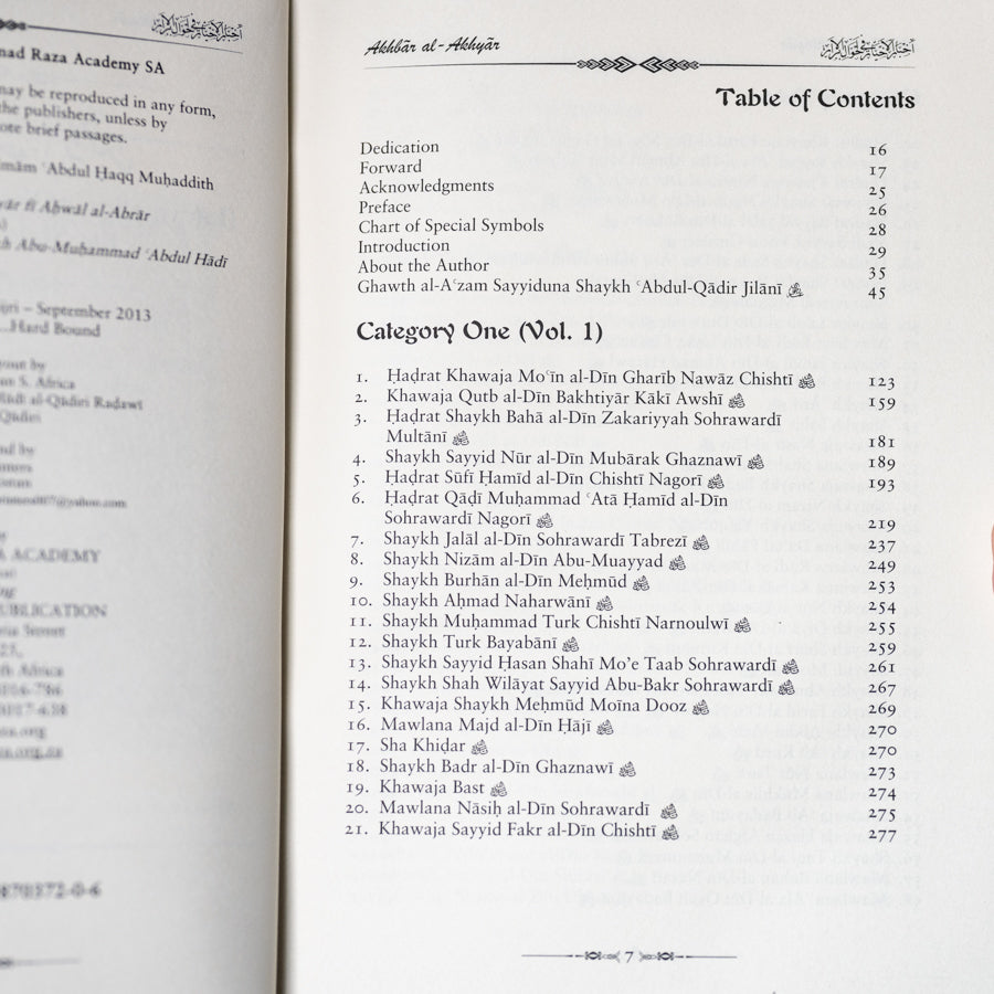 Conduct of the Pious Akhbar Al Akhyar、mySite、topwebapps