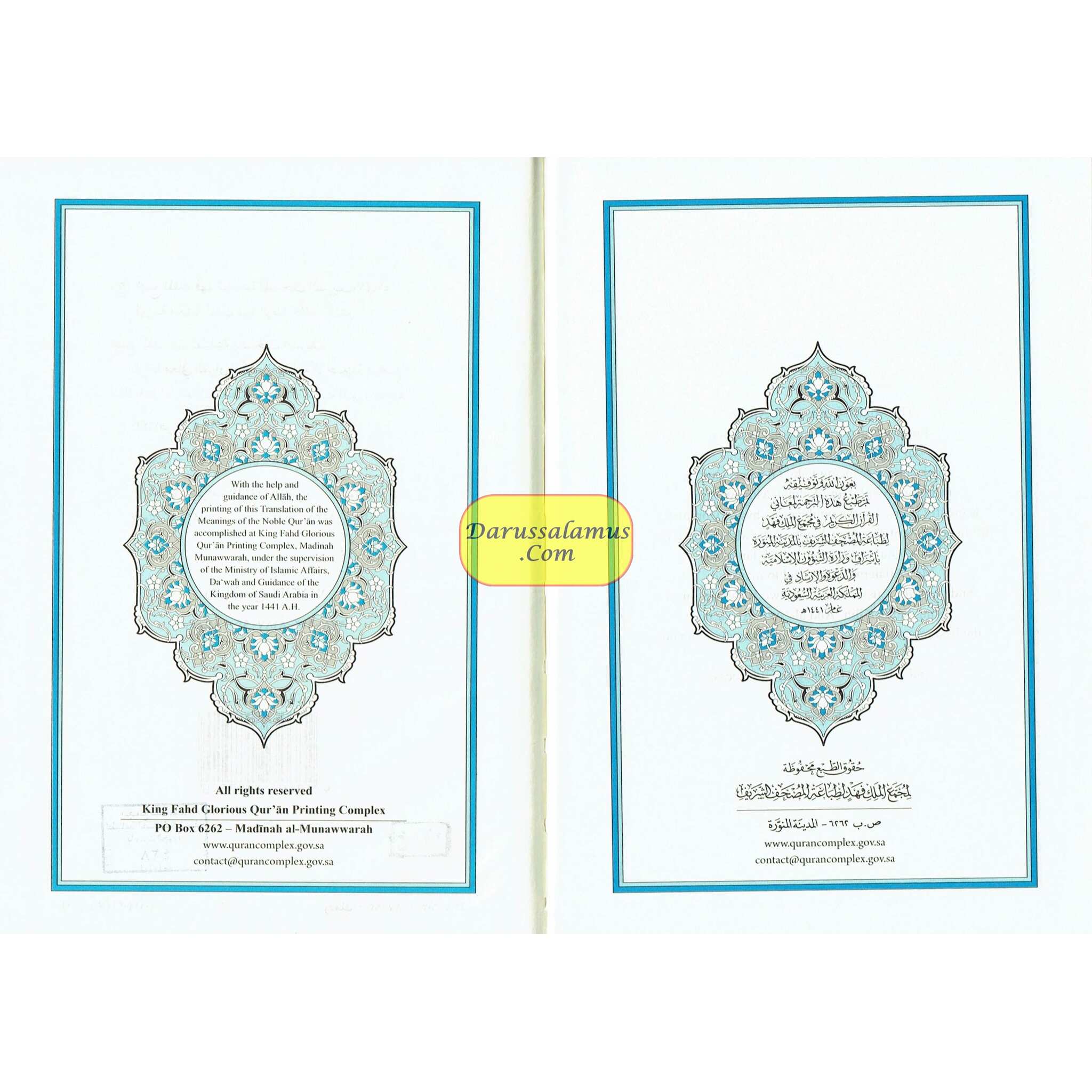 Mushaf Madinah-Al Quran Al-Kareem(Cream Paper-Medium size) Translation of The Meanings of The Noble Quran in The English Language、mySite、topwebapps