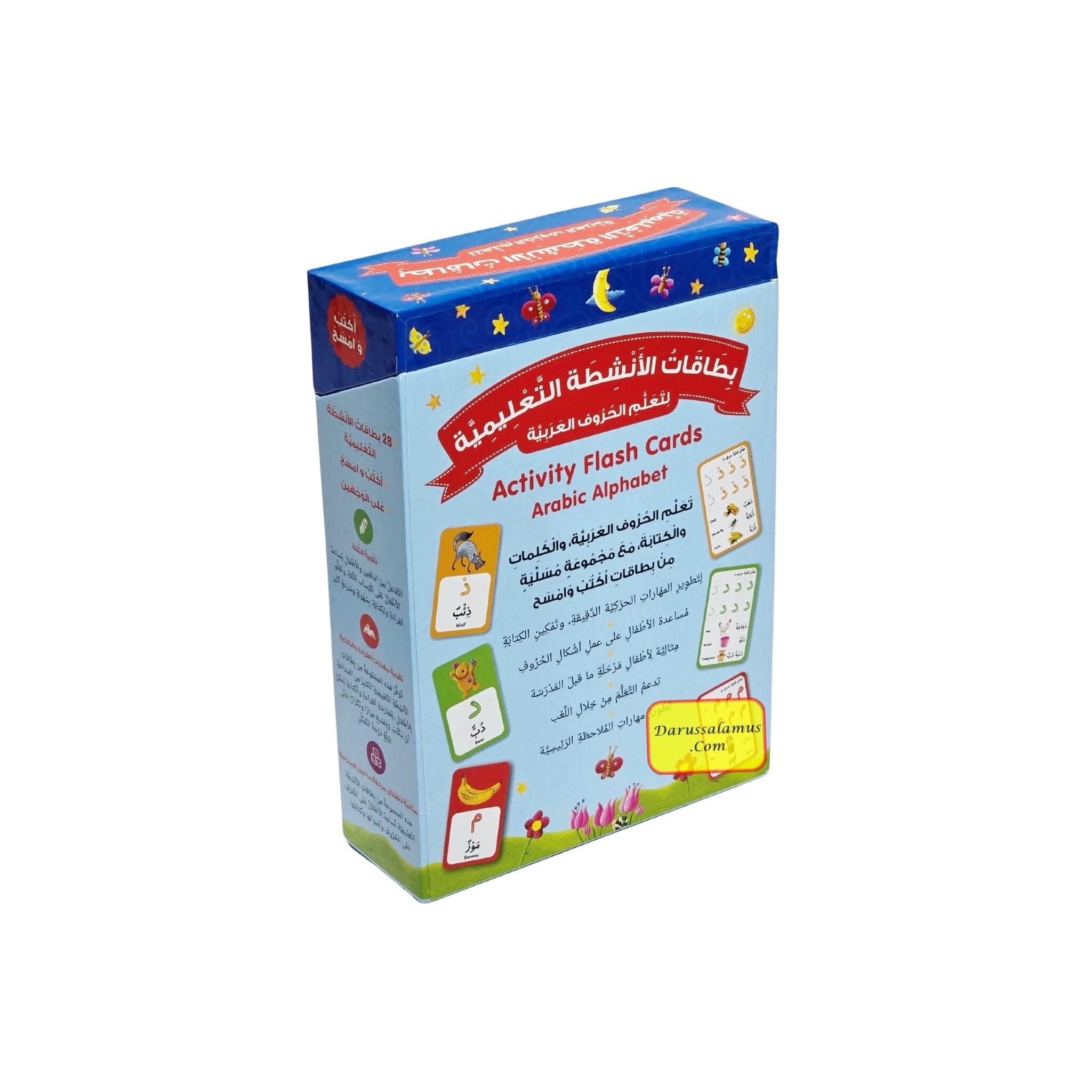 Activity Flash Cards: Arabic Alphabet By Saniyasnain Khan、mySite、topwebapps