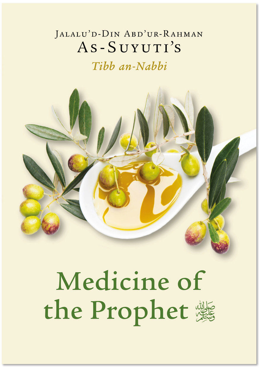 As-Suyuti's Medicine of the Prophet (Tibb an-Nabbi)、mySite、topwebapps