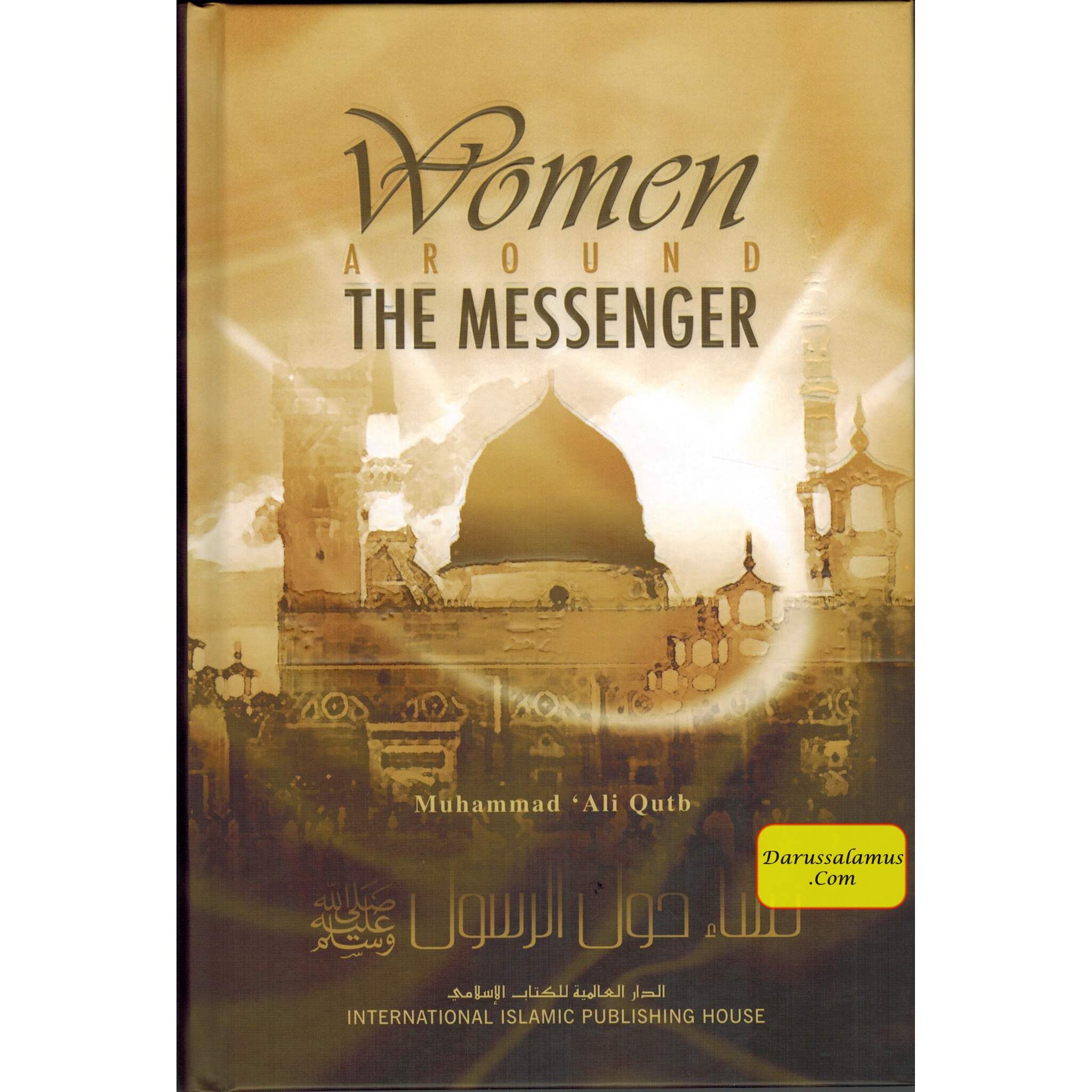 Women Around the Messenger By Muhammad Ali Qutub、mySite、topwebapps