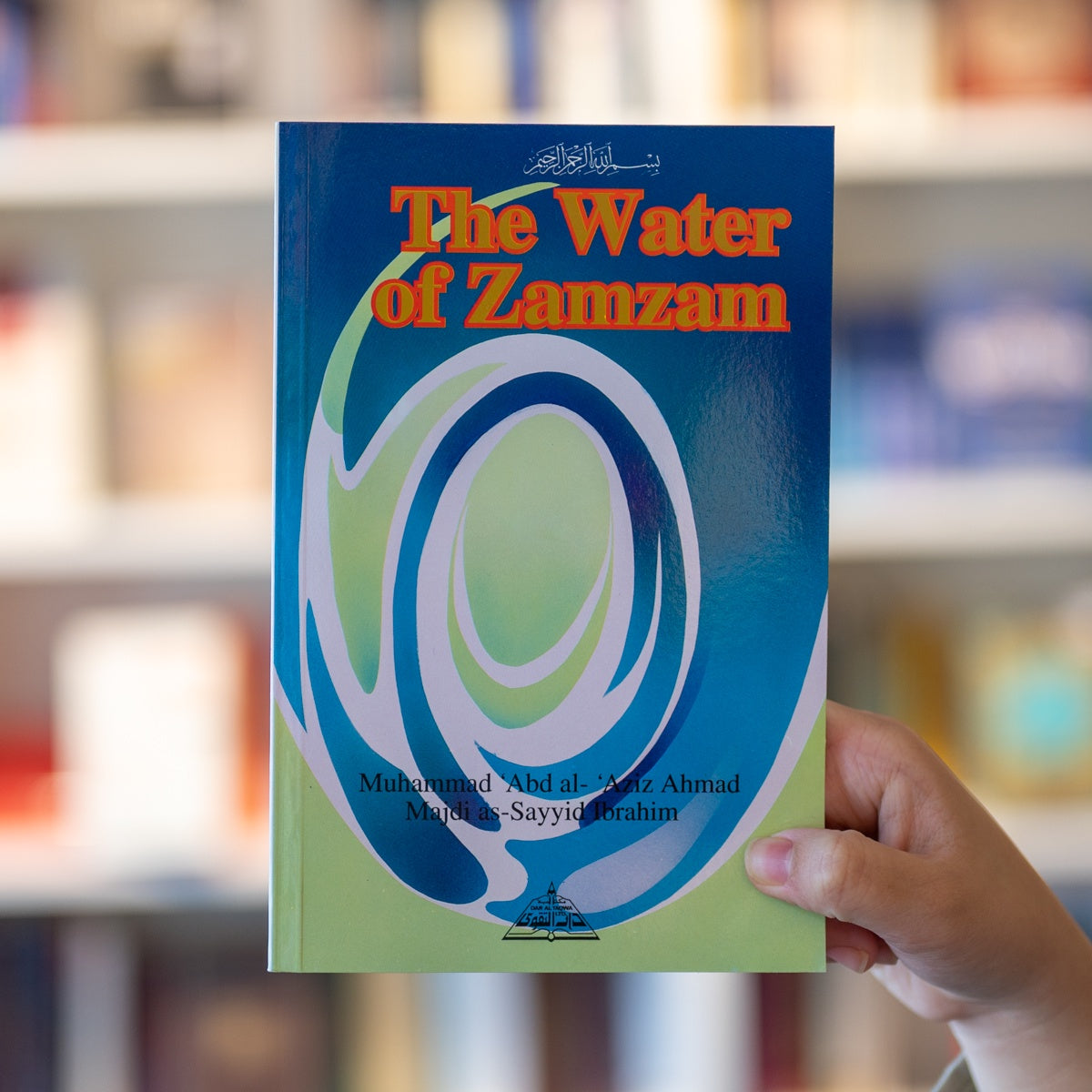 The Water of ZamZam、mySite、topwebapps