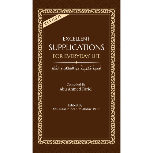 Excellent Supplications For Everyday Life、mySite、topwebapps