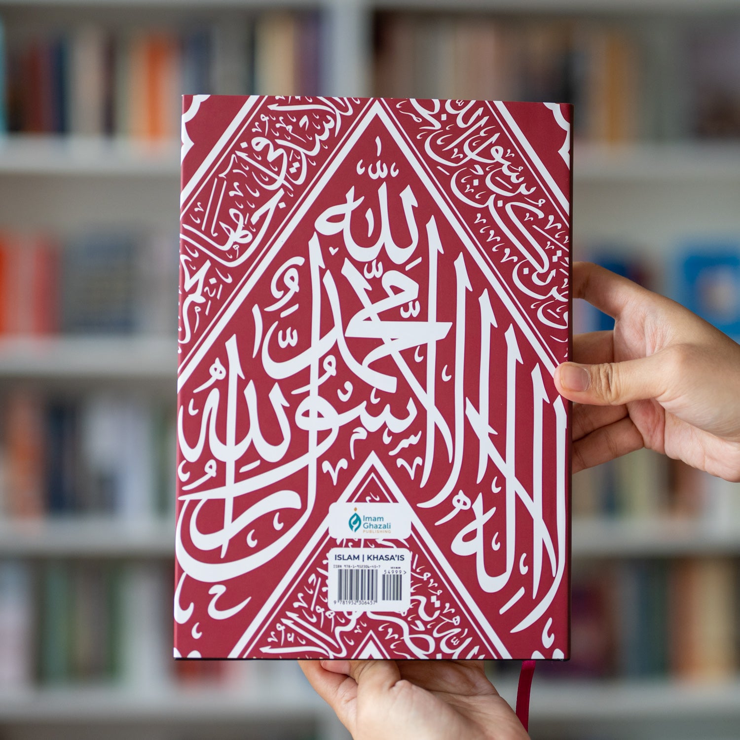 Khasais Al-Muhammadiyyah、mySite、topwebapps