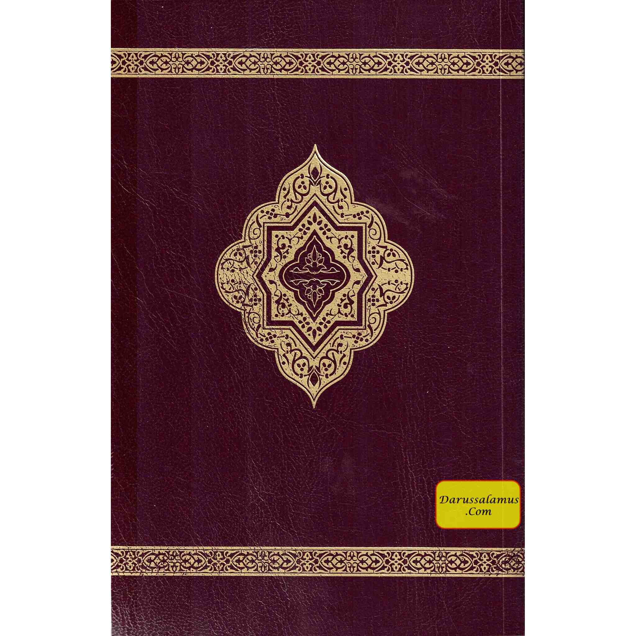 The Clear Quran with Arabic Text (Flexible Cover)、mySite、topwebapps