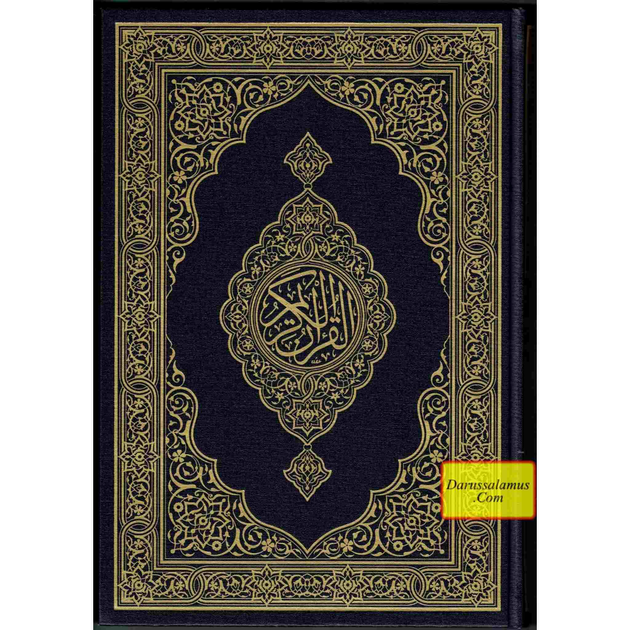 Mushaf Madinah - Al Quran Al-Kareem(Large size) From King Fahad Printing Complex、mySite、topwebapps