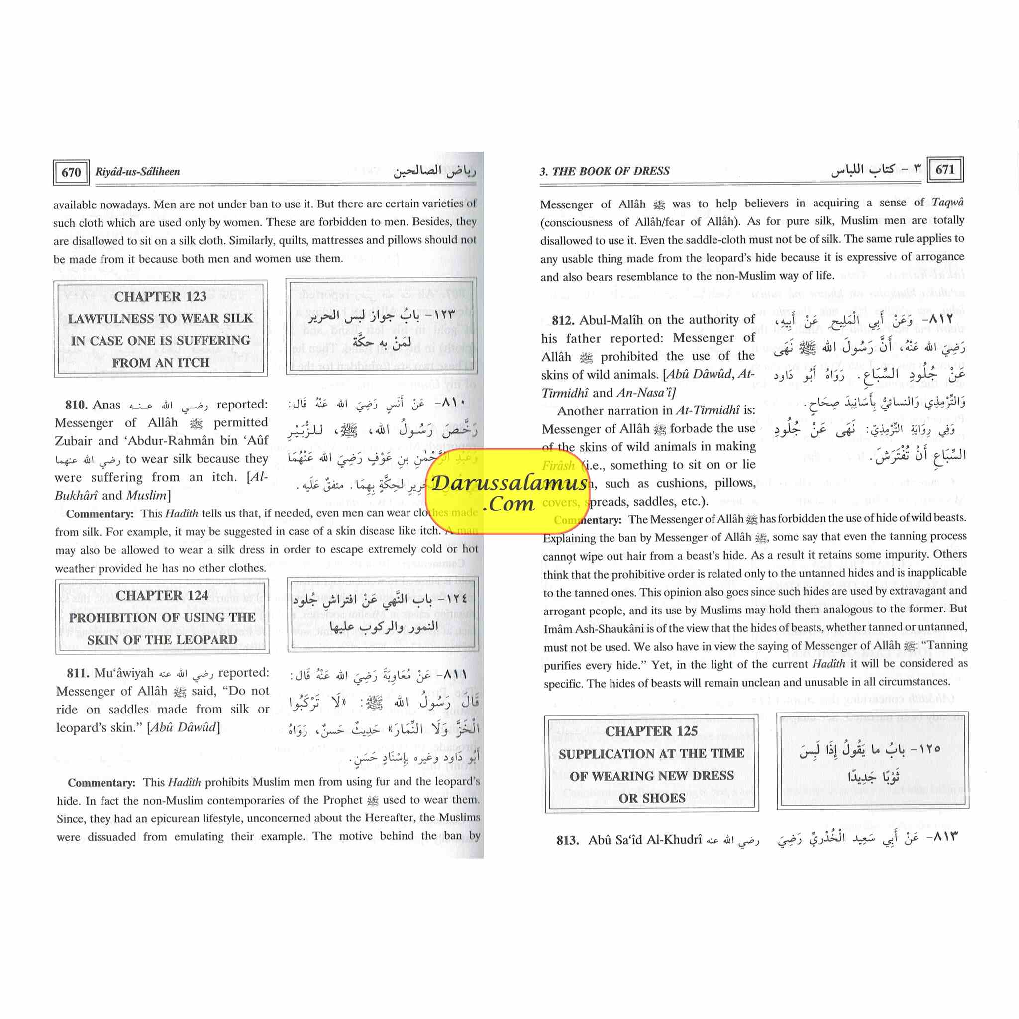 Riyad-us-Saliheen 2 Vol Set By Imam An-Nawawi、mySite、topwebapps