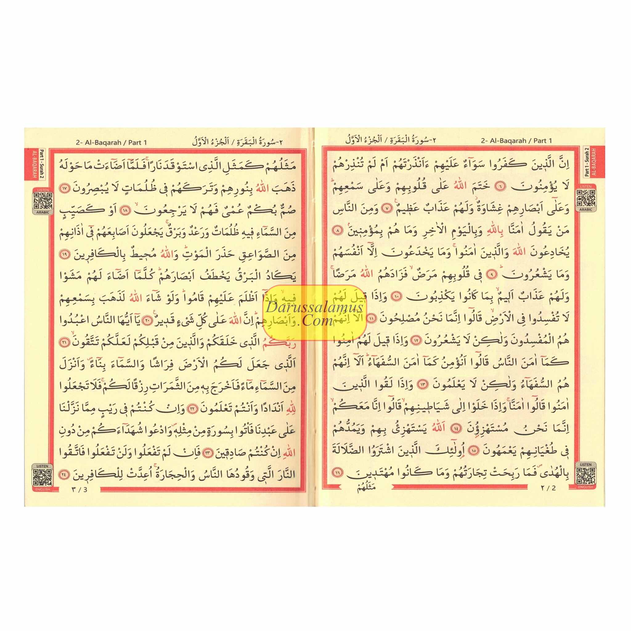 QR Quran (Recitation & Translation With QR App) Small Size 6.5 x 5.0 x 1.2 inch、mySite、topwebapps