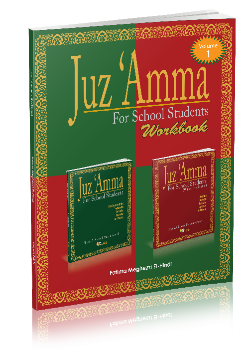 Juz Amma Workbook Vol.1、mySite、topwebapps