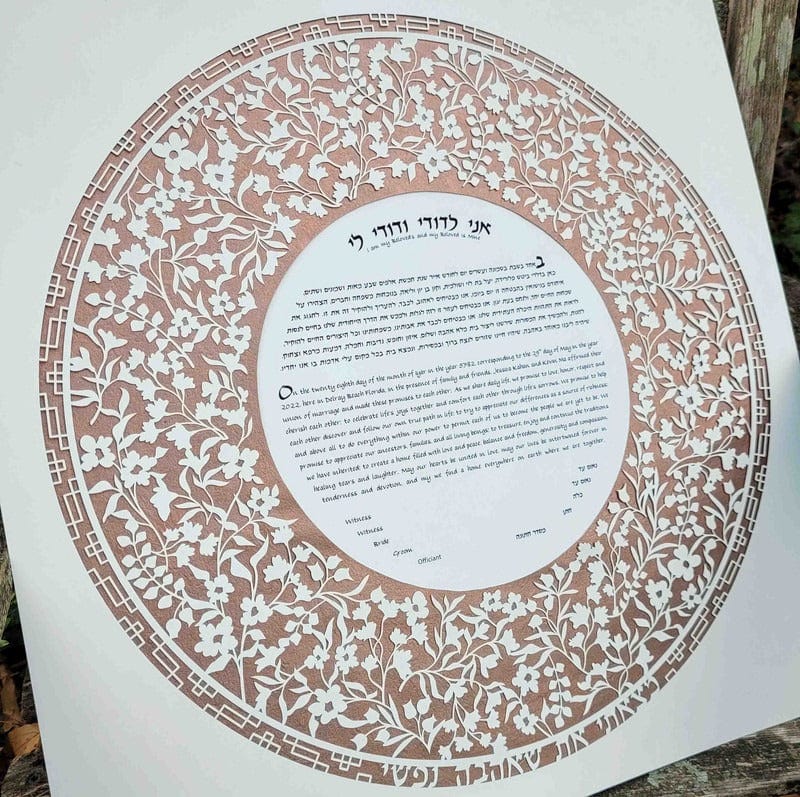 Flowery Flourish Ketubah - (Choice of Colors)、mySite、topwebapps