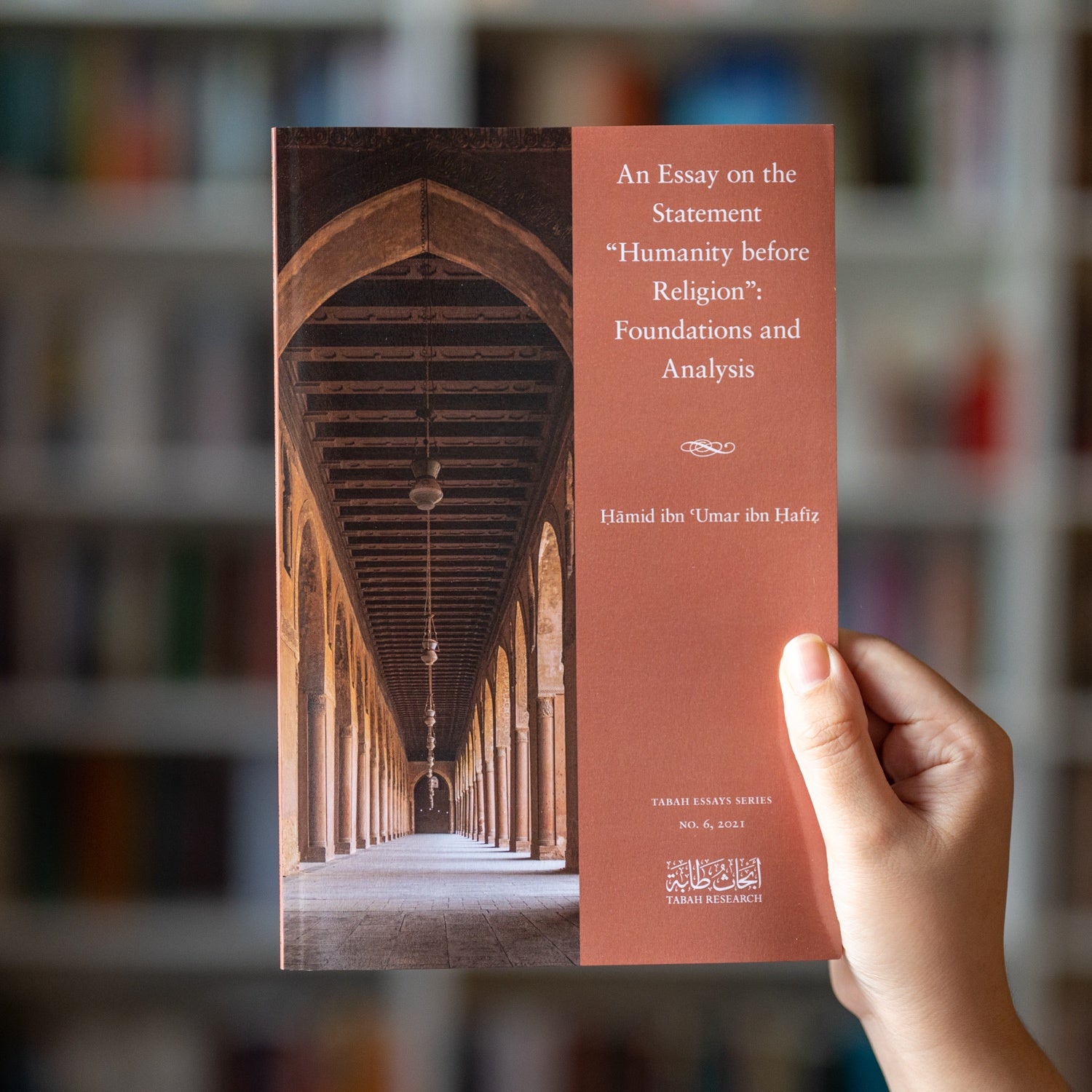 An Essay on the Statement Humanity before Religion: Foundations and Analysis、mySite、topwebapps