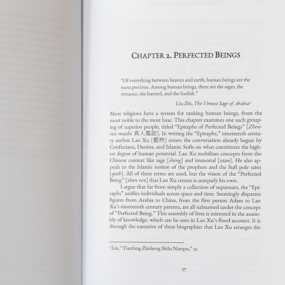 Chinese Heirs to Muhammad、mySite、topwebapps