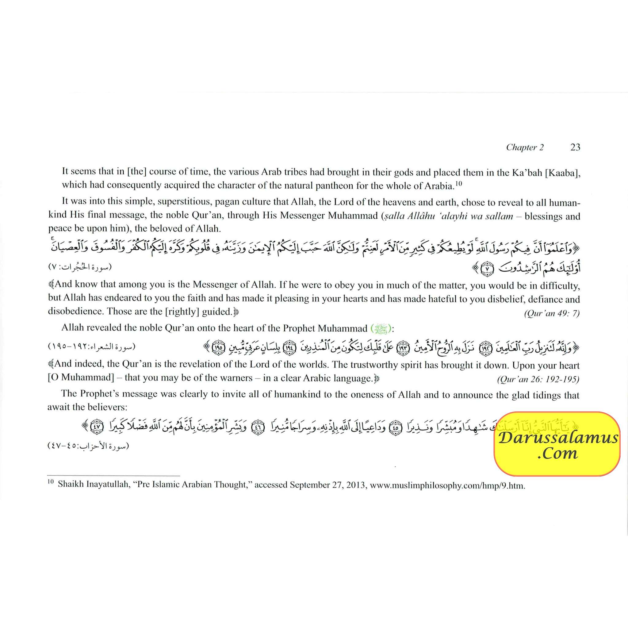 Bayt al-Hikmah By Luqman Nagy By Luqman Nagy、mySite、topwebapps