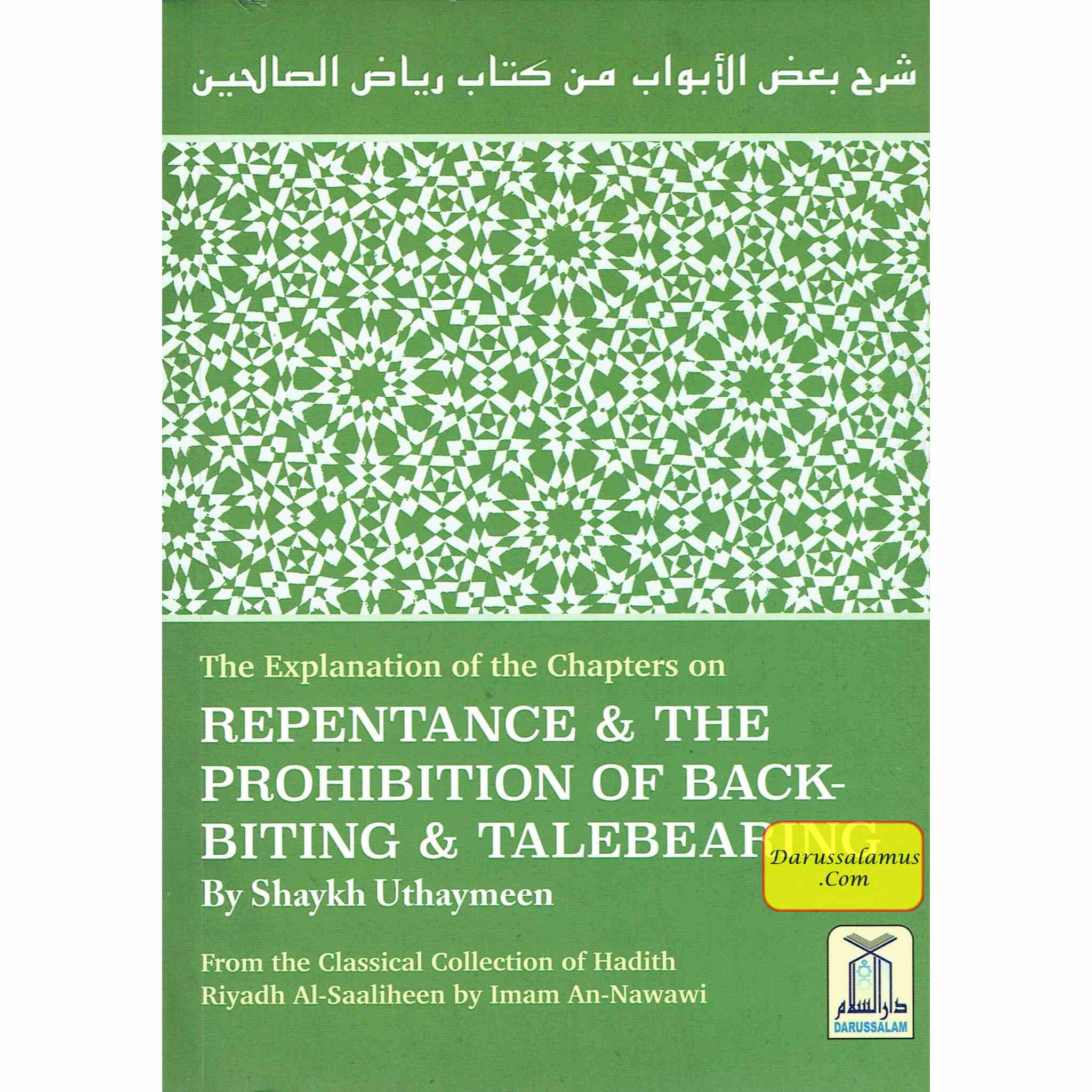 The Explanation of the Chapters on Repentance & The Prohibition of Backbiting & TaleBearing By Shaykh Uthaymeen、mySite、topwebapps