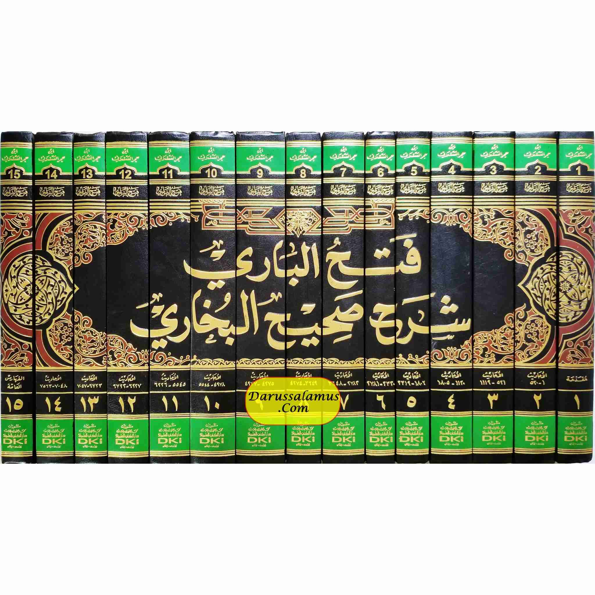 Fathul-Bari - Sharah Sahih Al-Bukhari (15 Vol. Set) Arabic Language Only、mySite、topwebapps