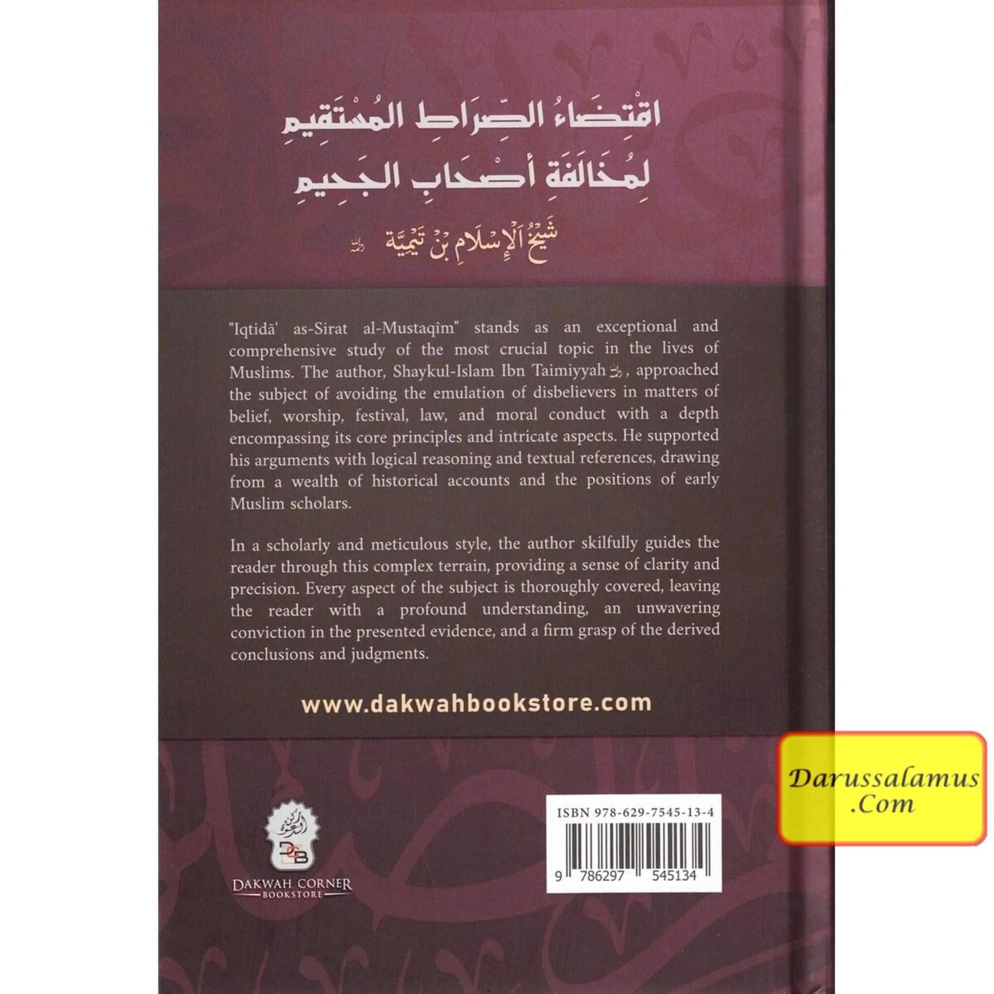 Pursuing the Straight Path and Defying the Path、mySite、topwebapps