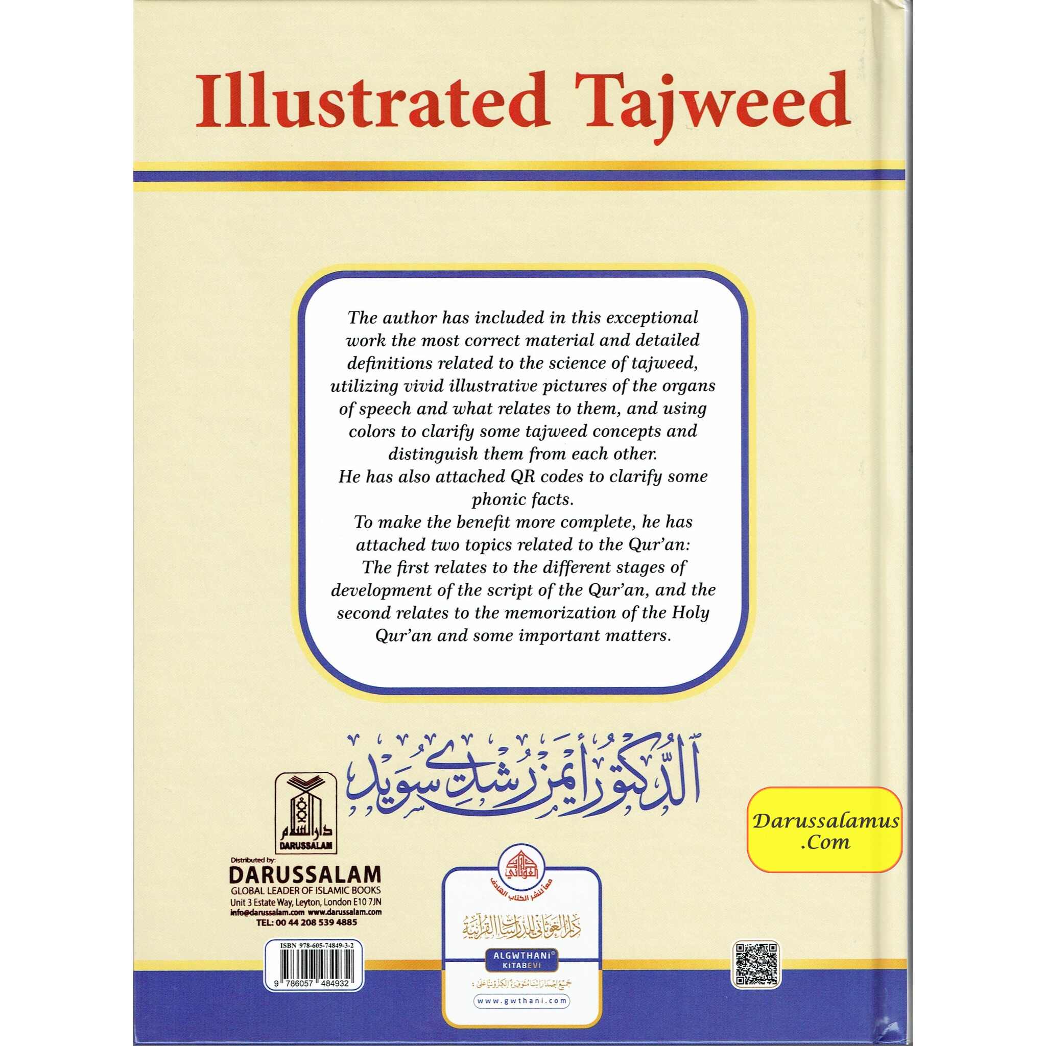 Illustrated Tajweed in English ( New Edition Combined Volume 1 and 2) By Dr Ayman Rushdi Swaid、mySite、topwebapps
