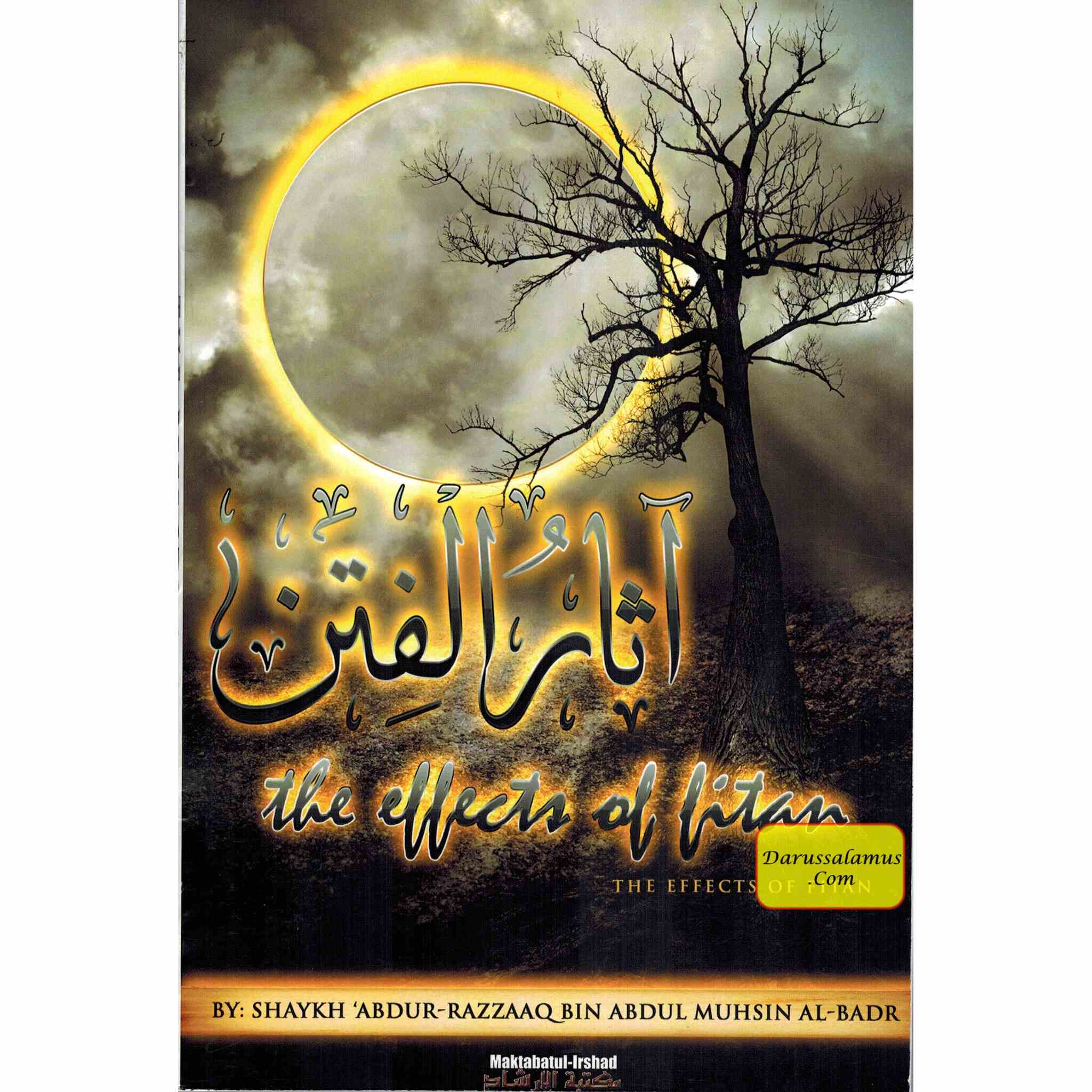 The Effects of Fitan By Shaykh Abdur Razzaq Ibn Abdul Muhsin Al-Abbad、mySite、topwebapps