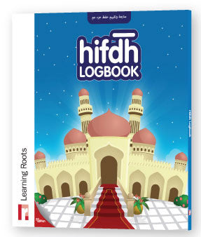 Hifdh Logbook By Learning Roots、mySite、topwebapps