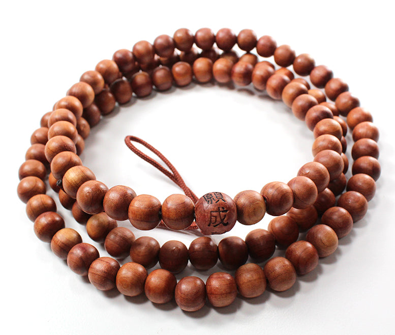 Cedarwood Full Mala、mySite、topwebapps