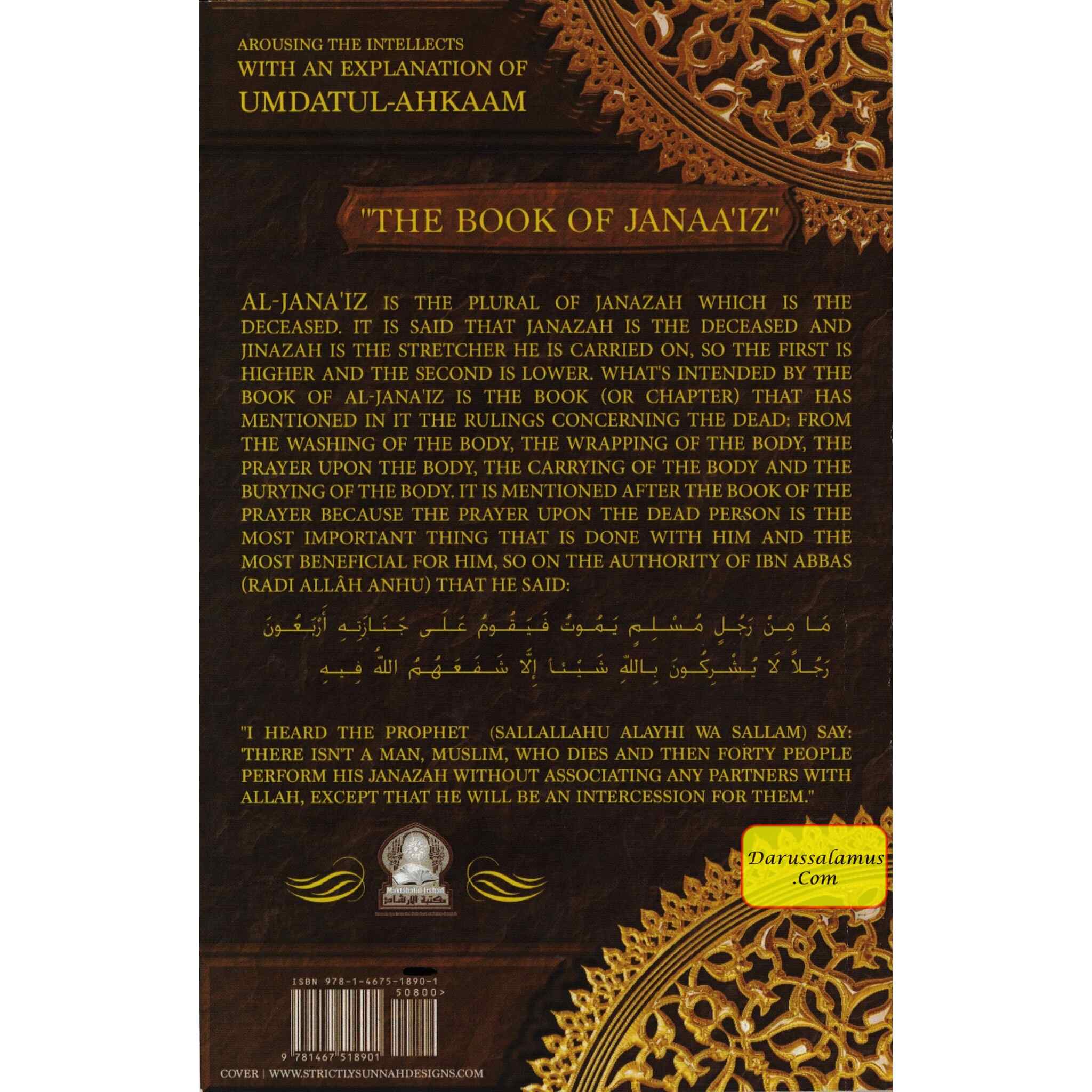 Arousing the intellectuals with an explanation of Umdatul-Ahkaam: The Book Of Janaaiz: (Kitabul-Janaa’iz) By Shaykh Muhammad Bin Saleh Al-Uthaymeen、mySite、topwebapps