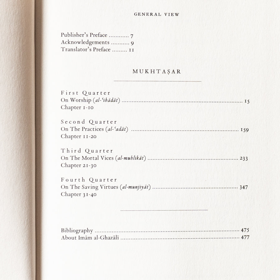 Mukhtasar Ihya Ulum ad-Din、mySite、topwebapps