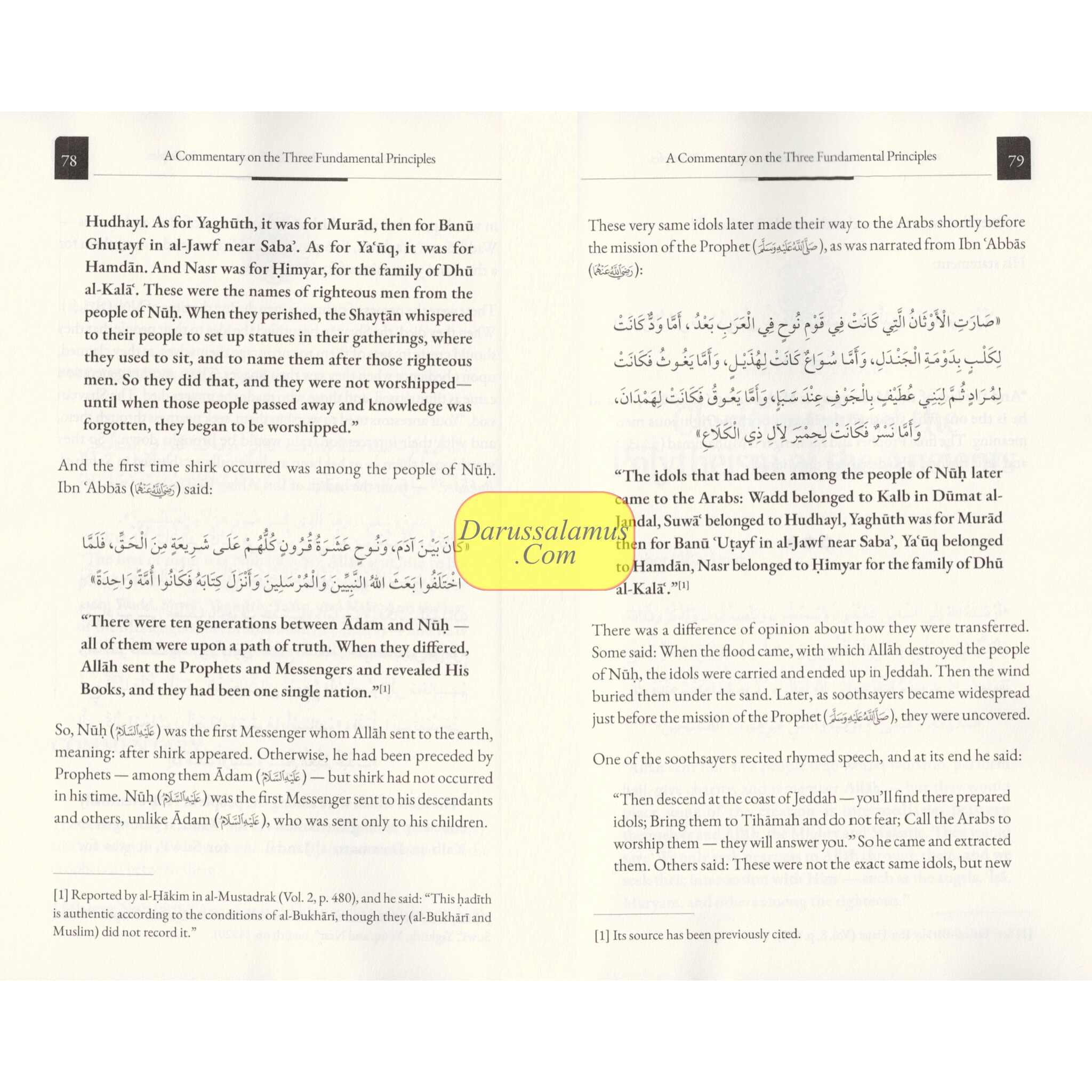 A Commentary on the Removal of Doubts、mySite、topwebapps