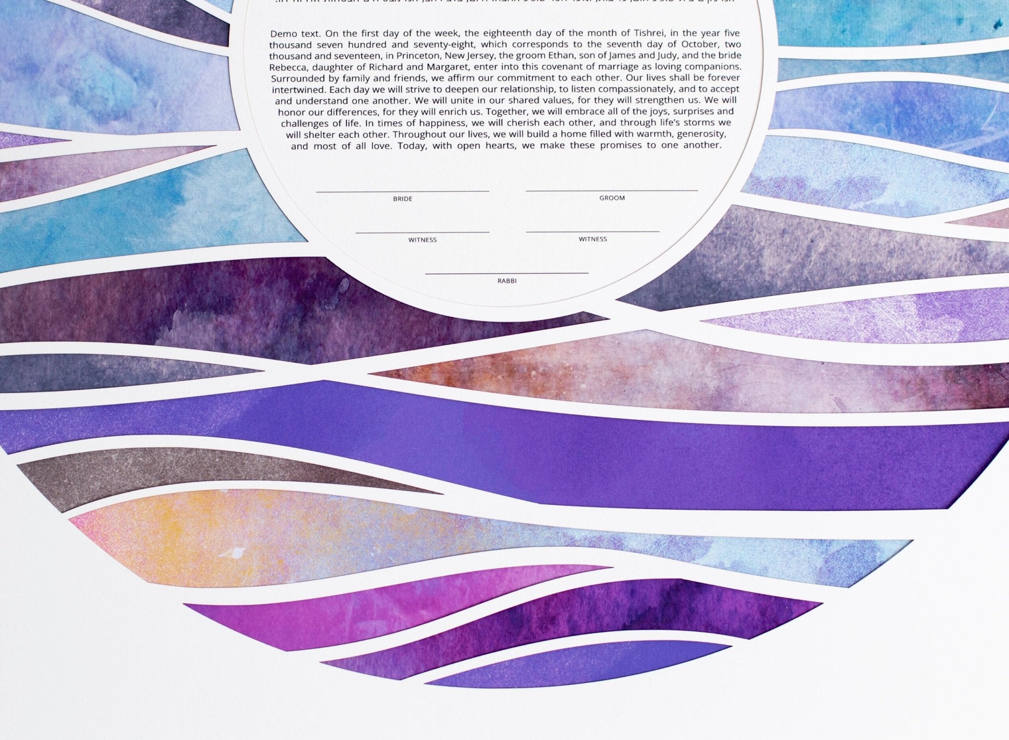  Abstract Waves Paper Cut Ketubah by Adriana Saipe、mySite、elrpsem3k