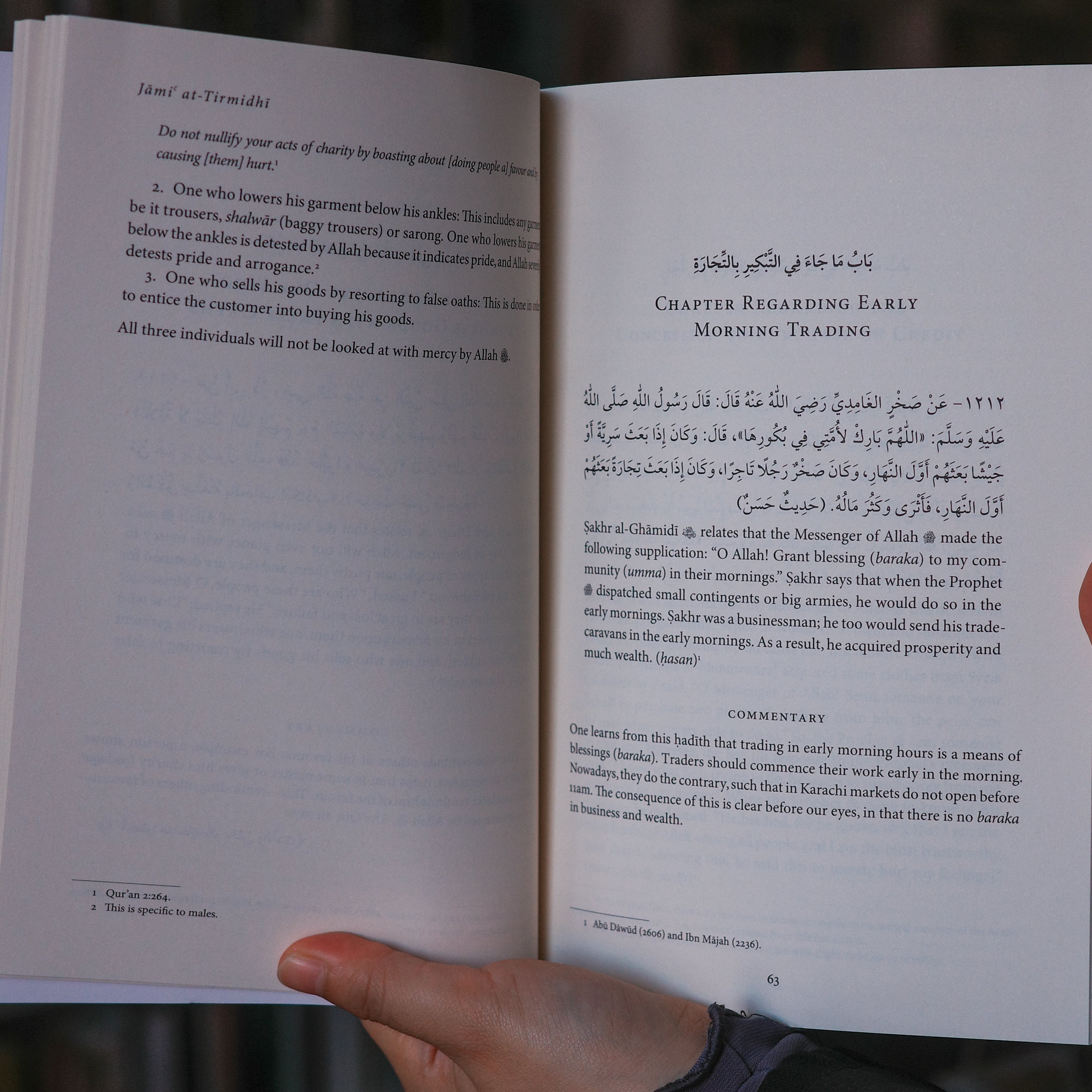 Jami at-Tirmidhi: Chapters on Trade and Commerce Explained、mySite、topwebapps