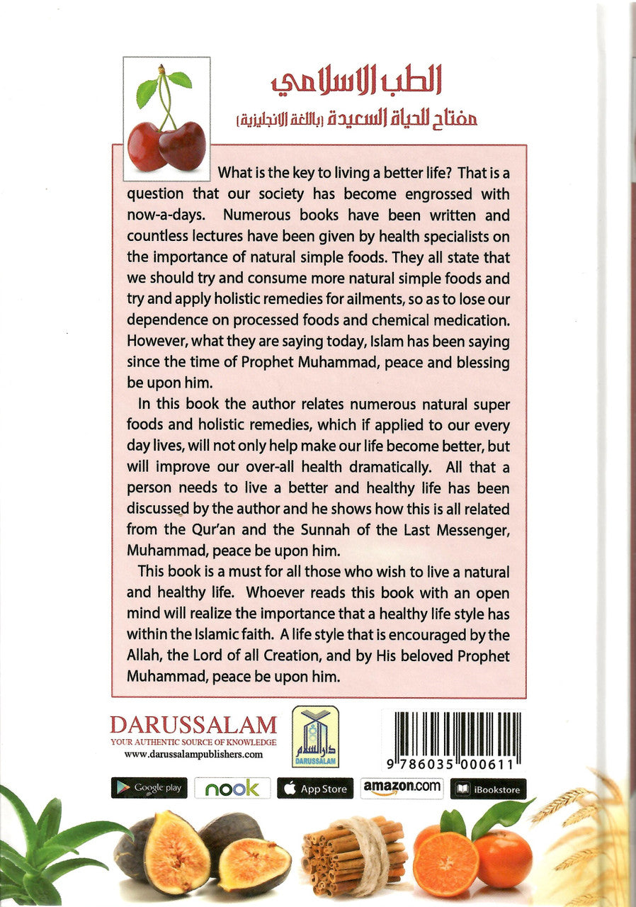 Islamic Medicine: The Key to a Better Life、mySite、topwebapps