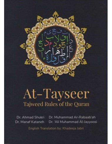 At - Tayseer Tajweed Rules of the Quran、mySite、topwebapps
