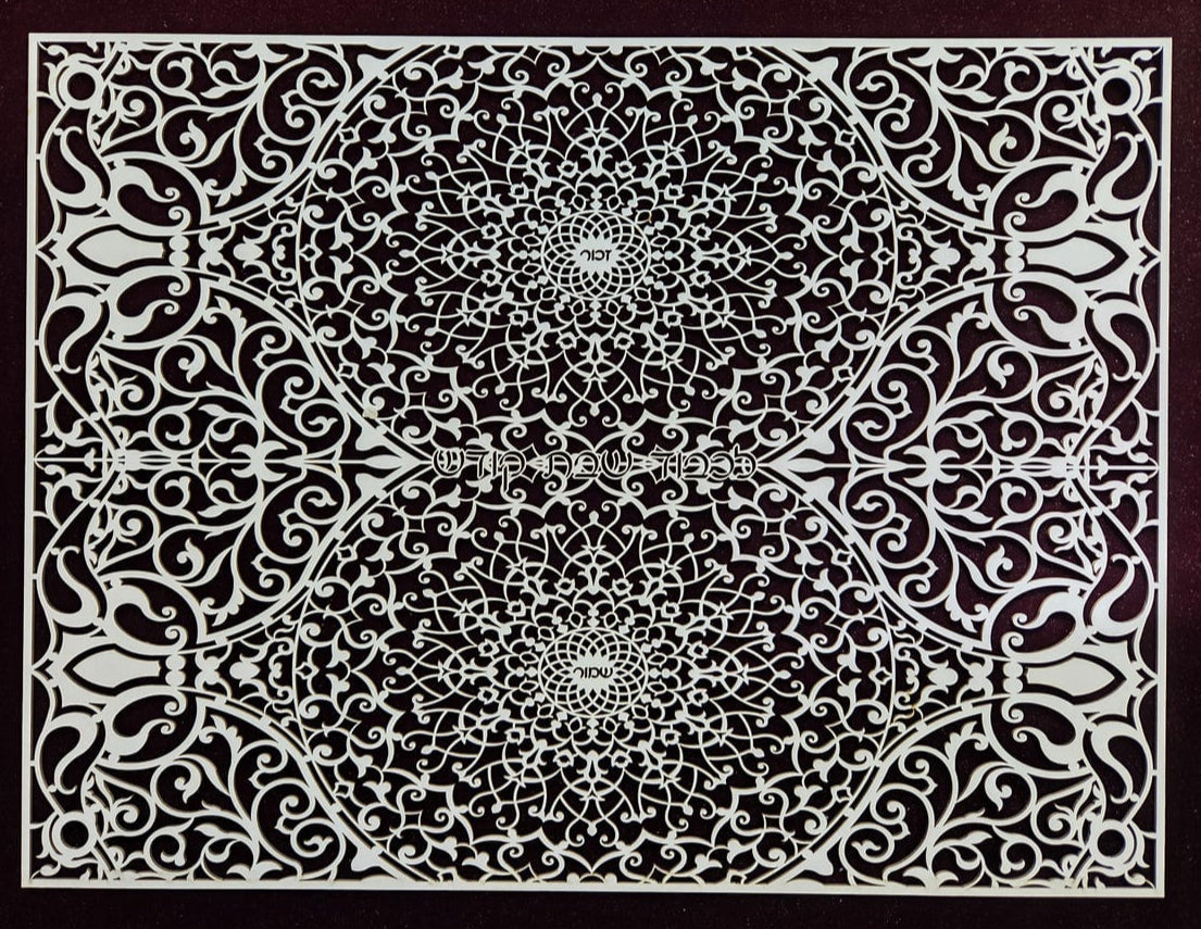 Intricate Paper Cut Glass Challah Board by Sketch Blue Studio - Gold, White or Silver、mySite、topwebapps