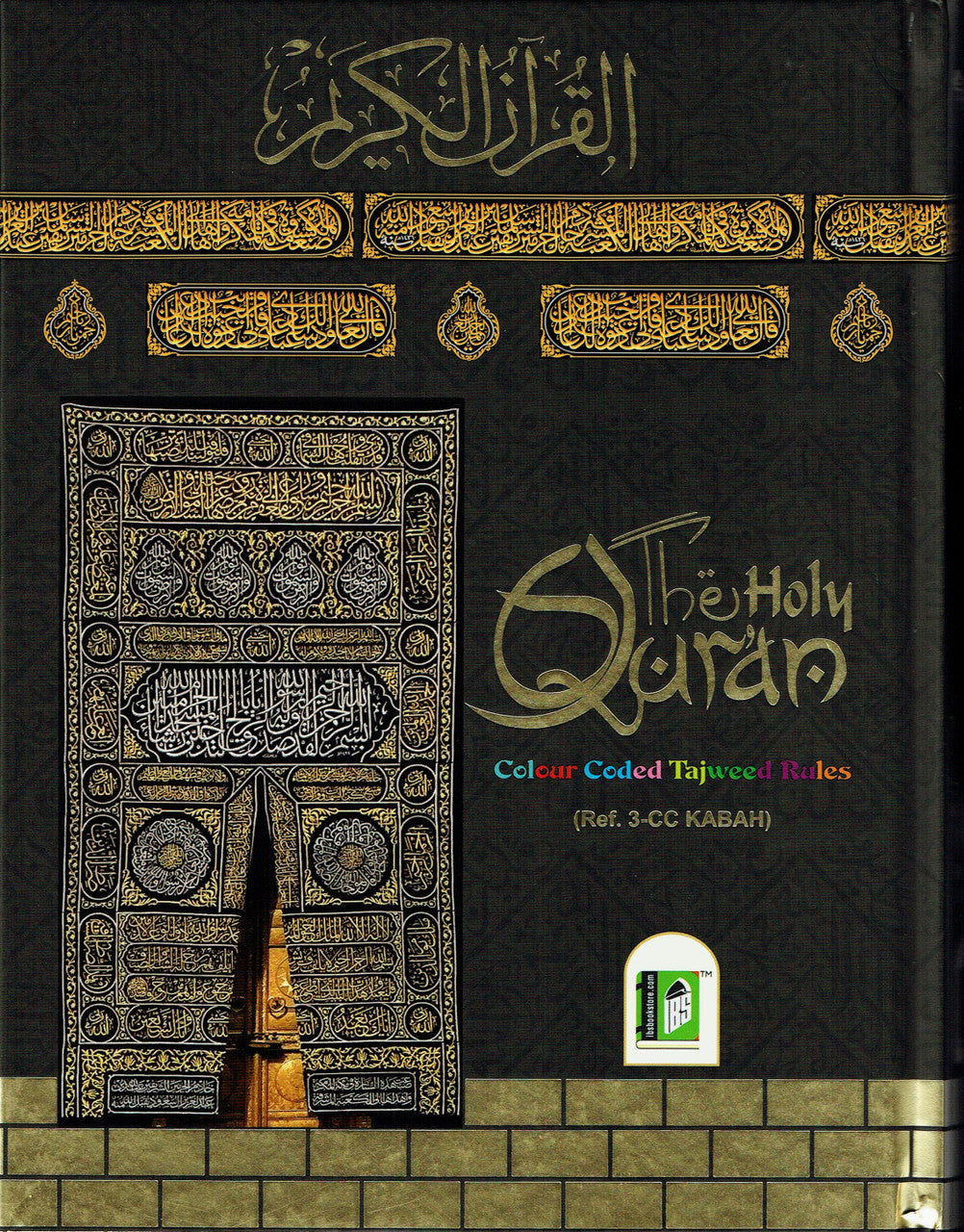 The Holy Quran Colour Coded Tajweed Rules with Colour Coded Manzils (Large Size) Kaaba Cover,Ref 3-CC Kabah、mySite、topwebapps