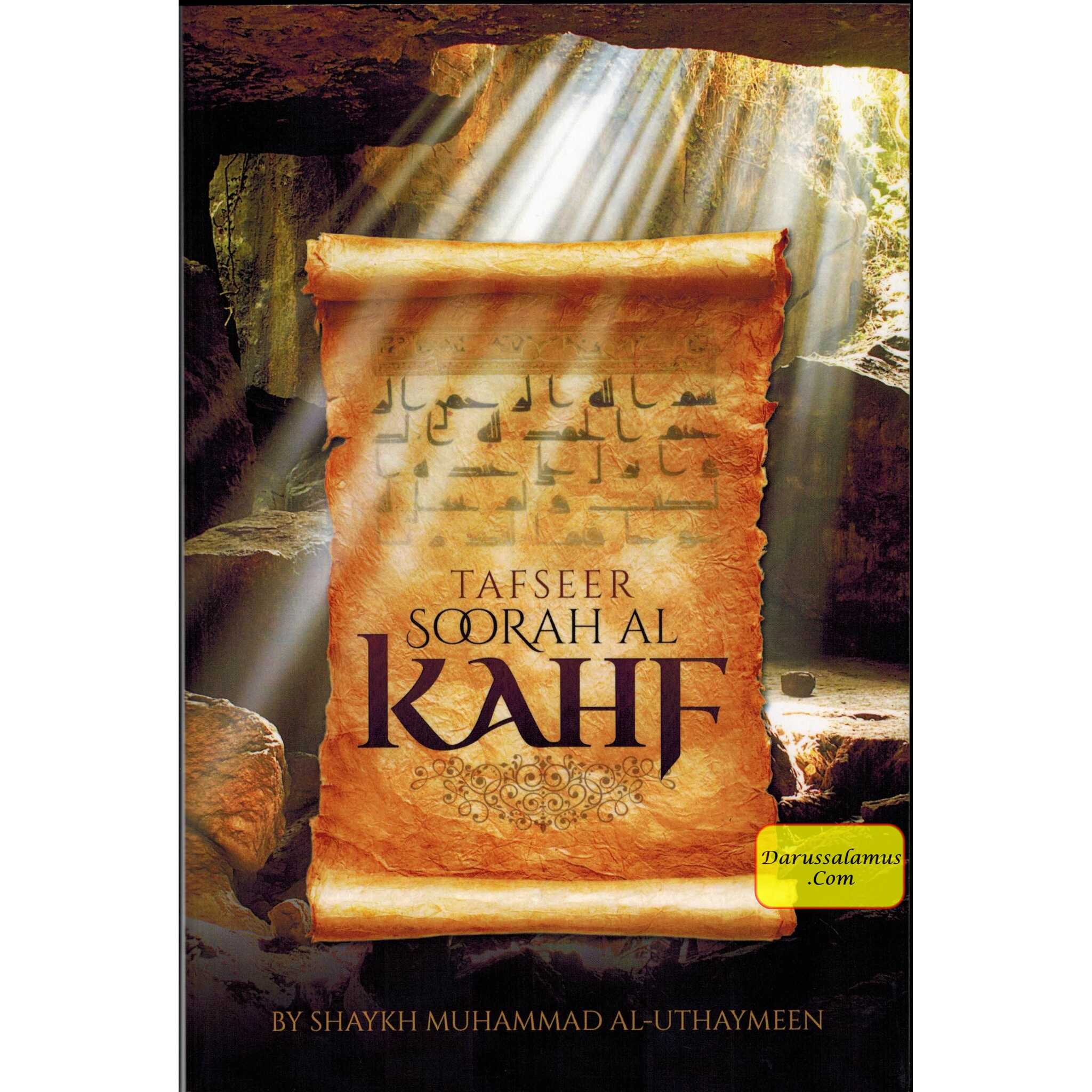 Tafseer Soorah Al Kahf By Muhammad bin Salih al-Uthaymeen、mySite、topwebapps