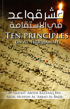 Ten Principles on Al-Istiqaamah、mySite、topwebapps