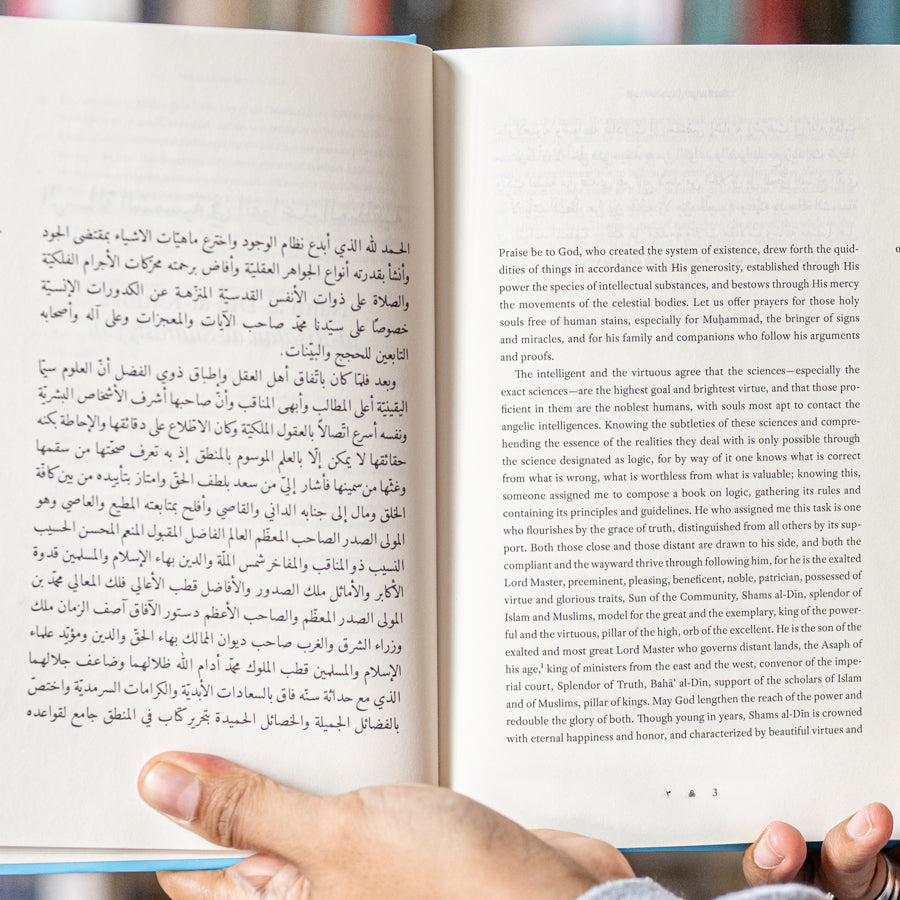 Najm al-Din al-Katibi’s al-Risalah al-Shamsiyyah、mySite、topwebapps