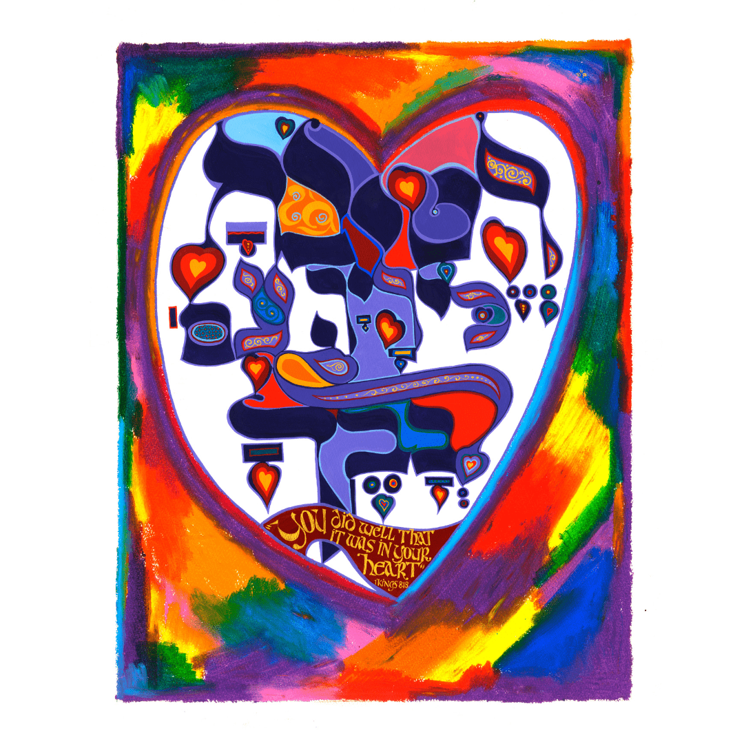 Hearts Print by Mordechai Rosenstein、mySite、topwebapps