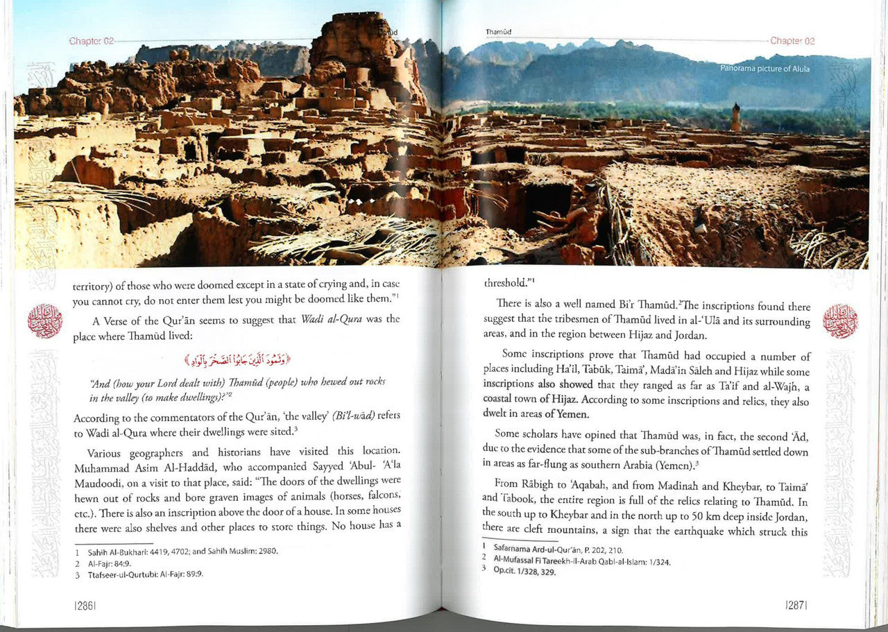 Seerah Encyclopedia - The Hidden Pearls (2 Vol. Set)、mySite、topwebapps