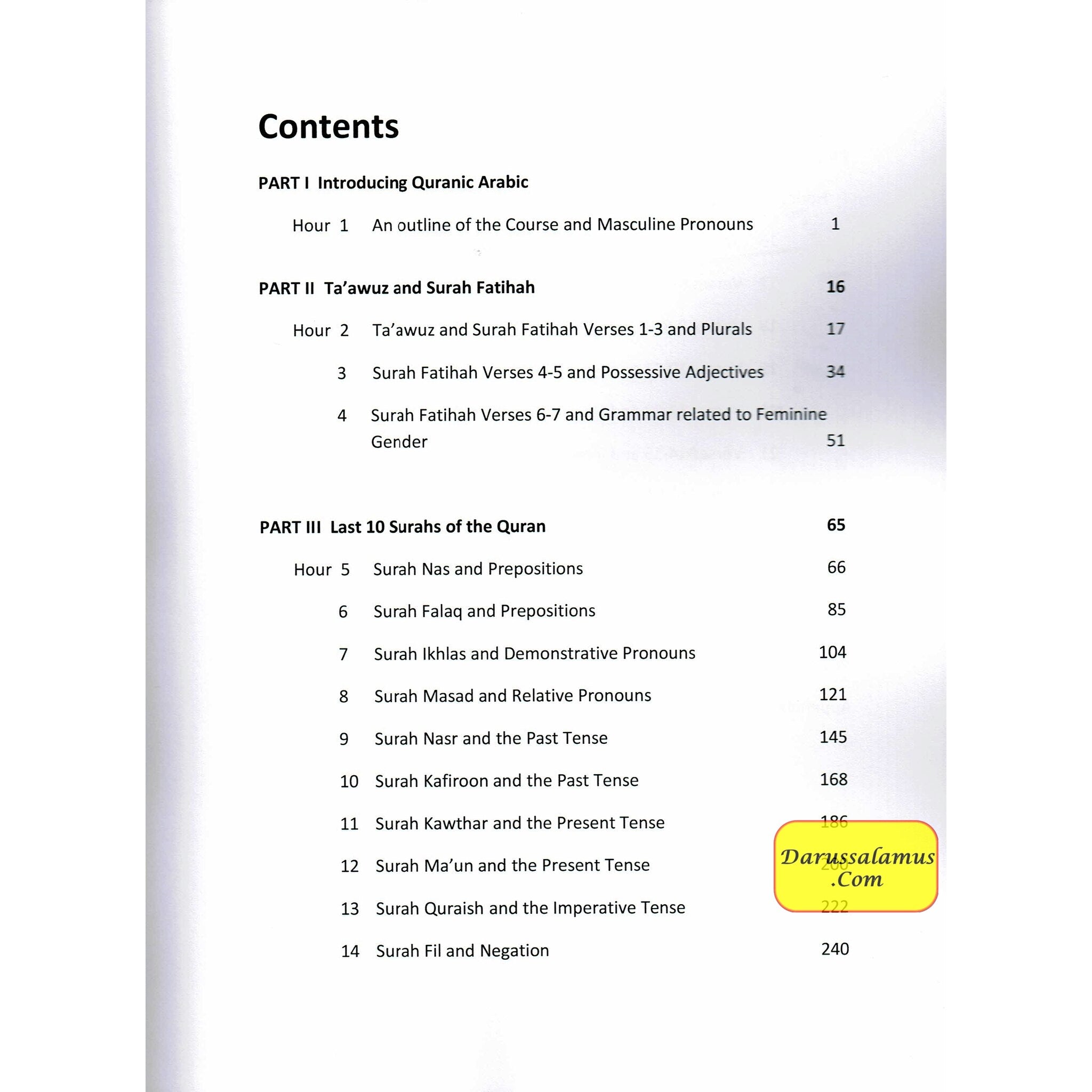 Master Quranic Arabic In 24 Hours By Suhaib Sirajudin、mySite、topwebapps