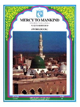 Mercy to Mankind -2 Work Book、mySite、topwebapps