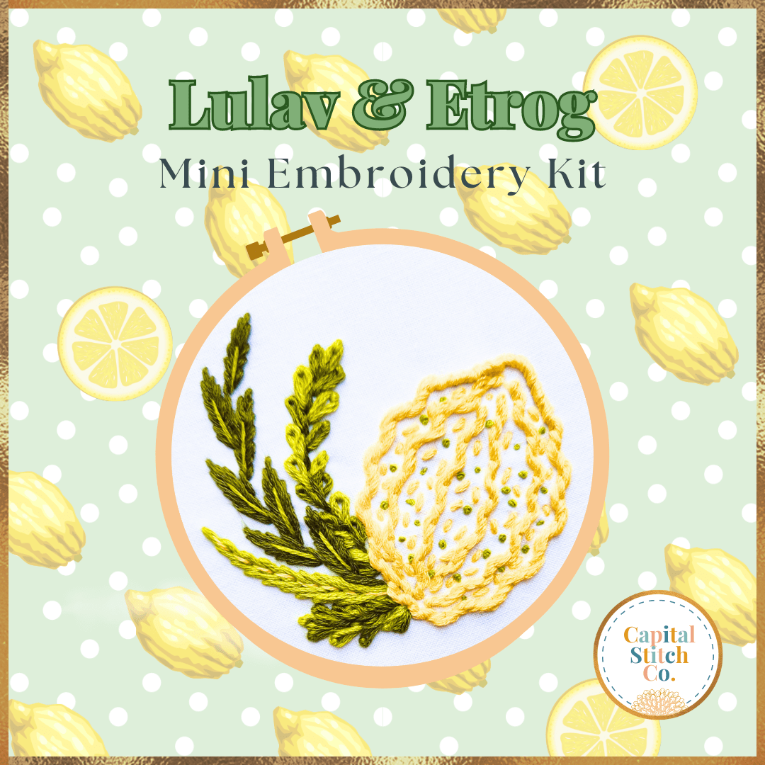Lulav and Etrog Mini Embroidery Kit、mySite、topwebapps