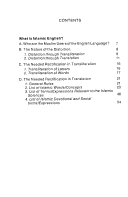 Towards Islamic English、mySite、topwebapps