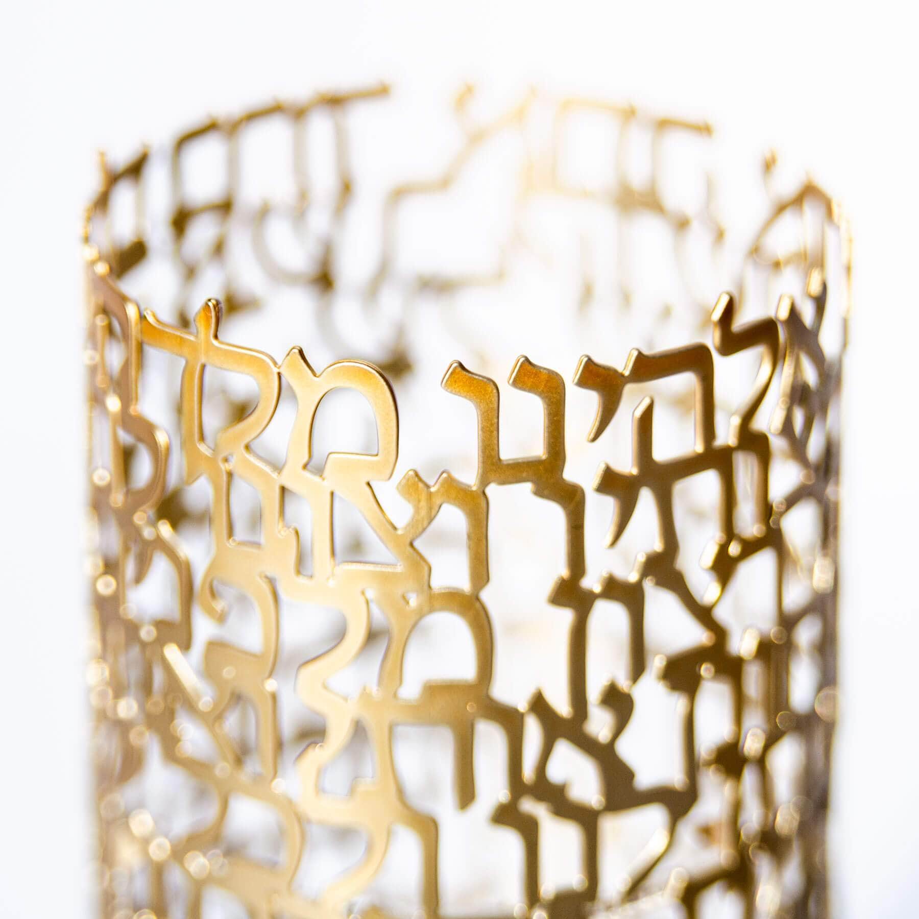 Shabbat Blessing Candleholders - Gold、mySite、topwebapps