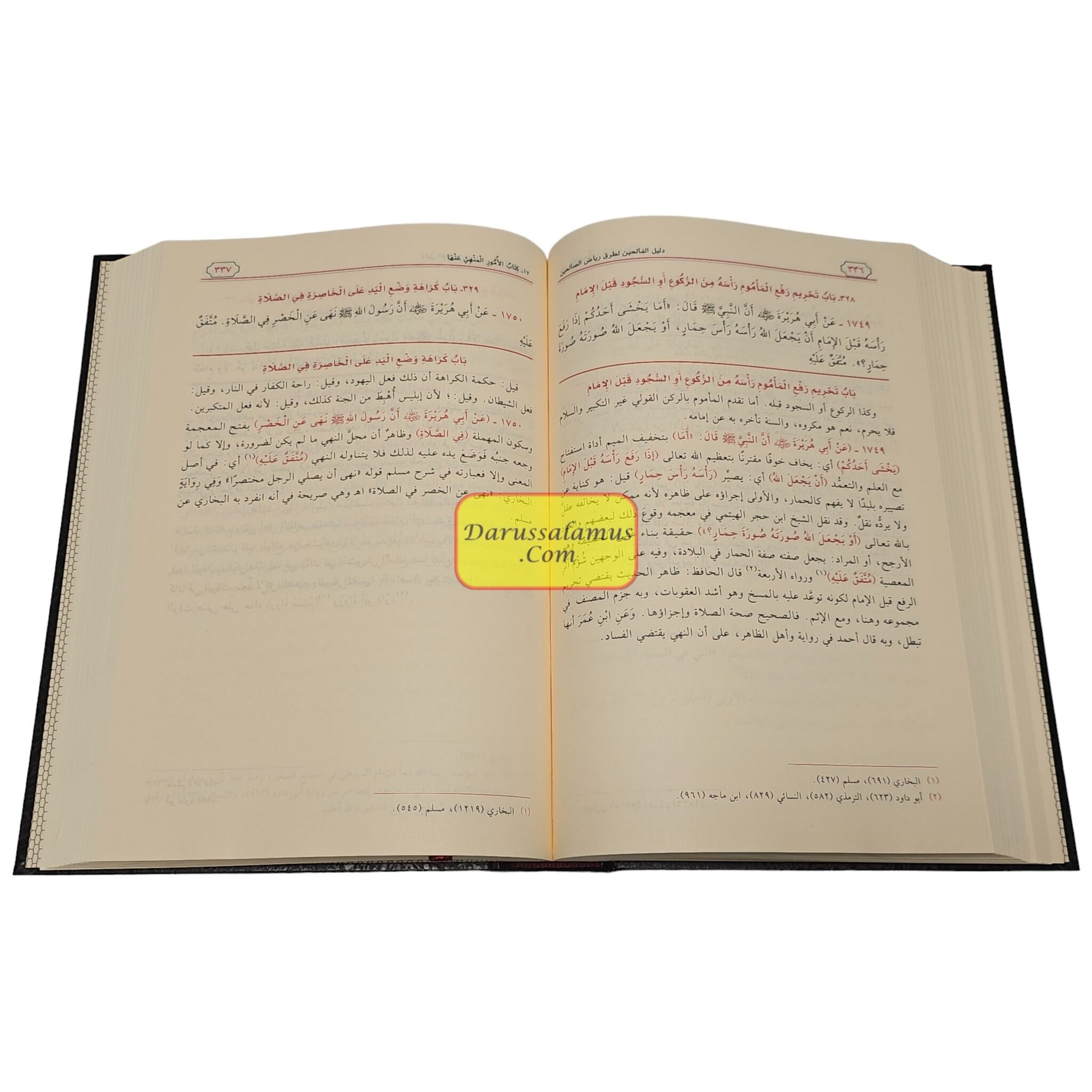 Dalil al-Falihin Sharh Riyad-us-Saliheen (5 Vol Set) BY Muhammed Ali Bin Allan、mySite、topwebapps