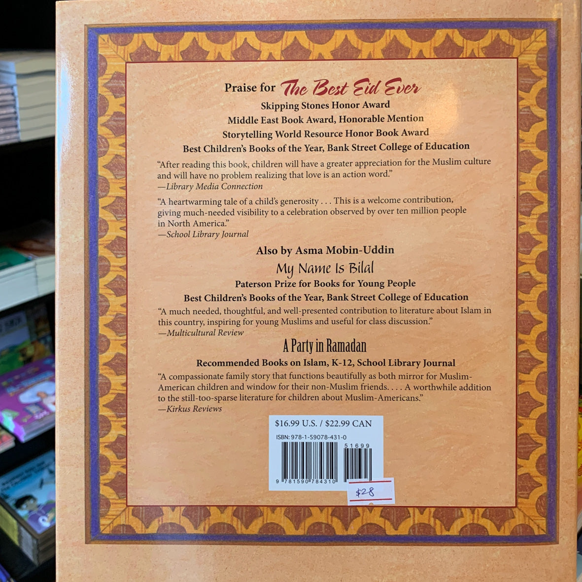 Best Eid Ever HB、mySite、topwebapps